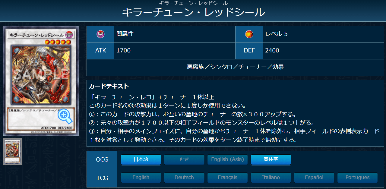 遊戯王 OCG デッキ紹介「DinoAmp」｜どぶ