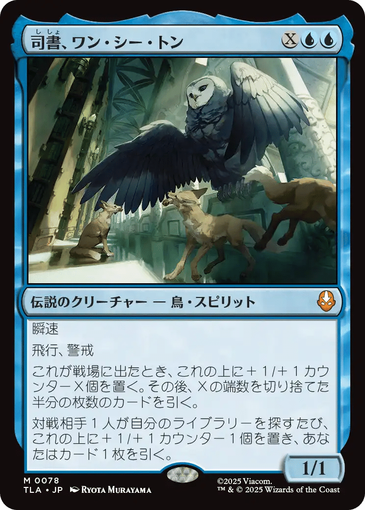 MTGアバター気になるレアカードと予約価格が高いカードピックアップ
