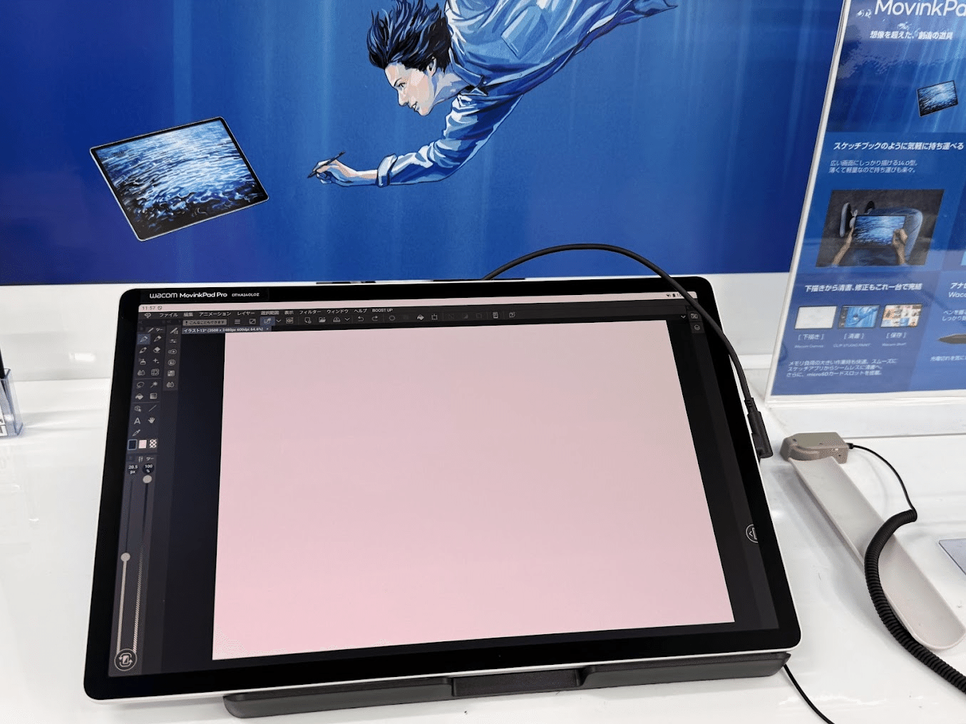 お絵かき環境お引っ越し Wacom MovinkPad Pro 14｜けいろの