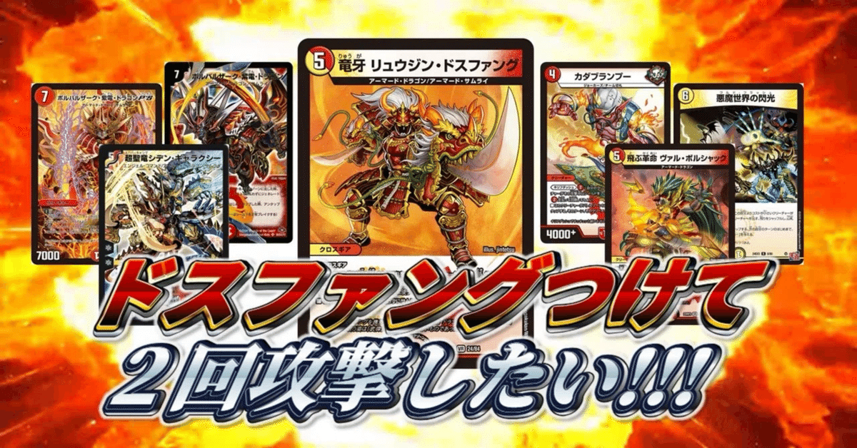 デッキ解説】リースサムライ｜転寝(うたたね)