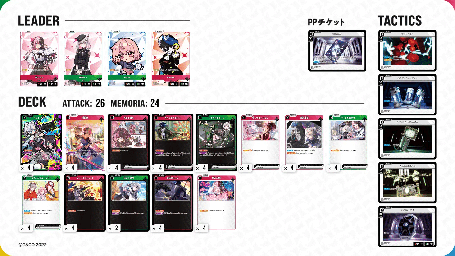 く*♪様 XrossStars Play Party 2025 プレイマット ポ クロススターズ