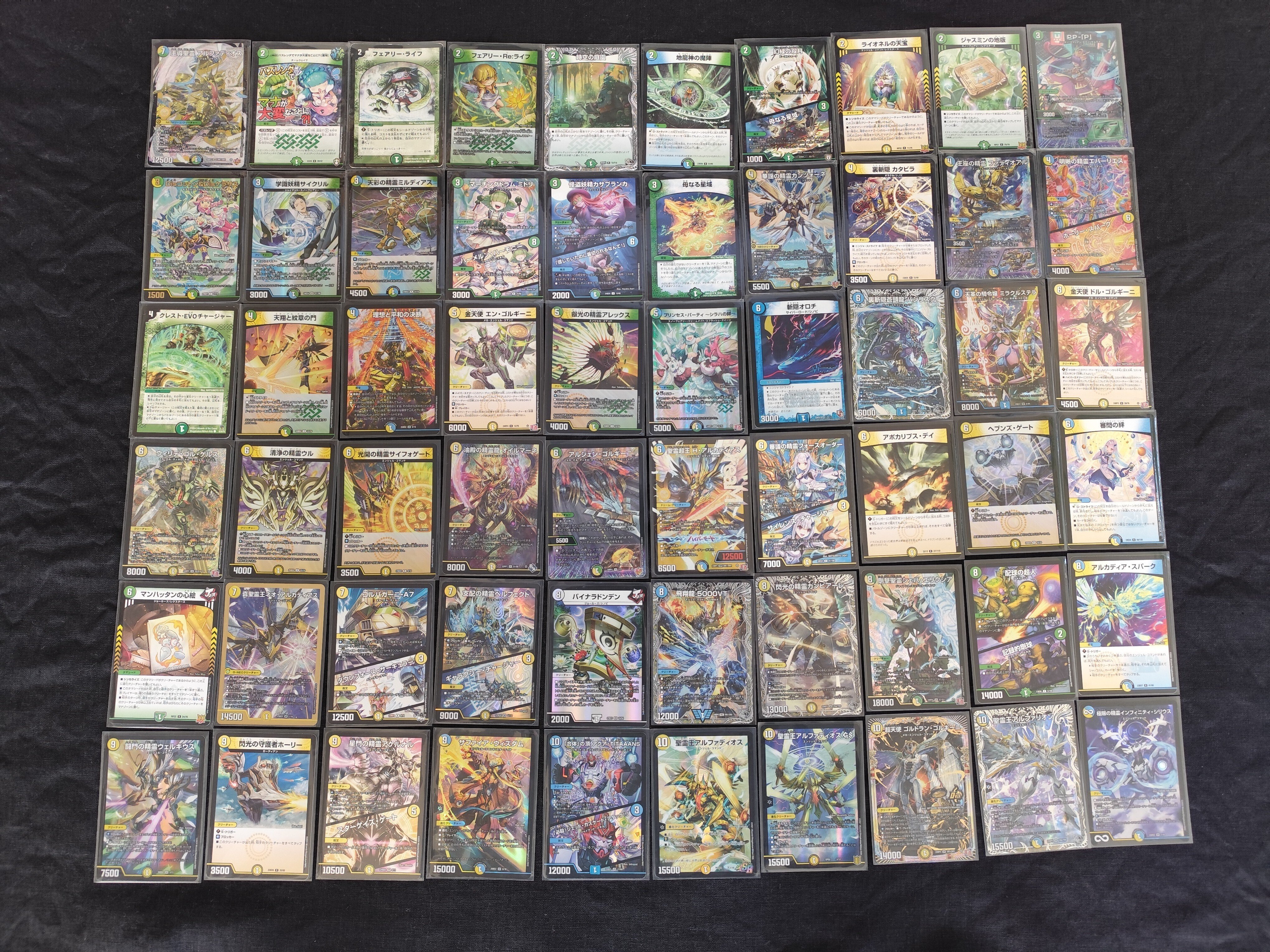 デッキ紹介：トリーヴァアルファディオス｜トレカSTARS