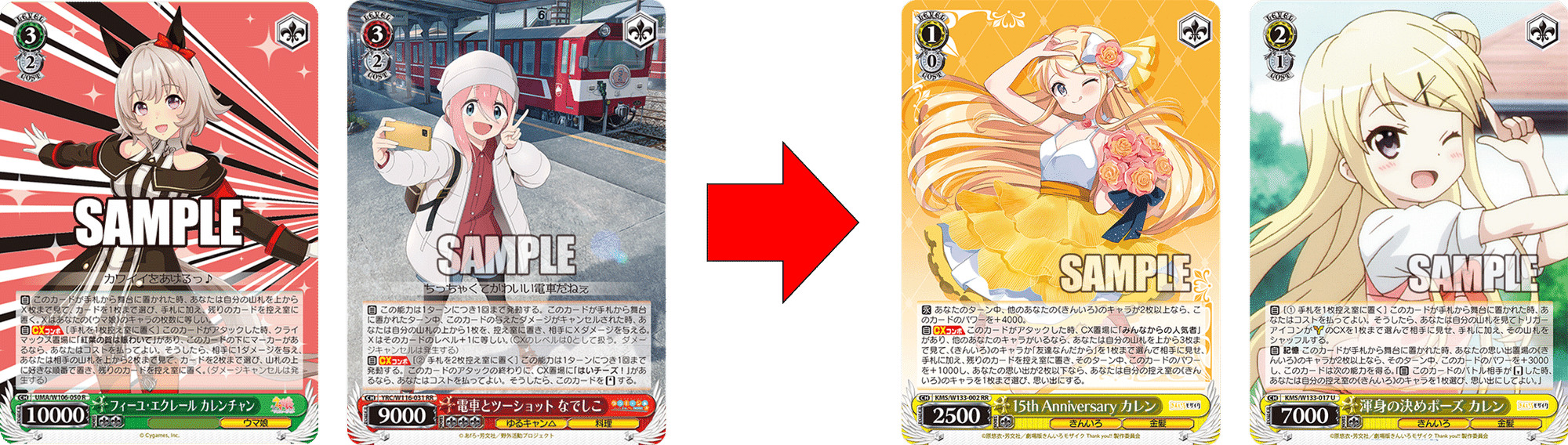 ヴァイス きんモザ CXチャレンジ ベスト4 優しいたれ目 忍 ヴァイス