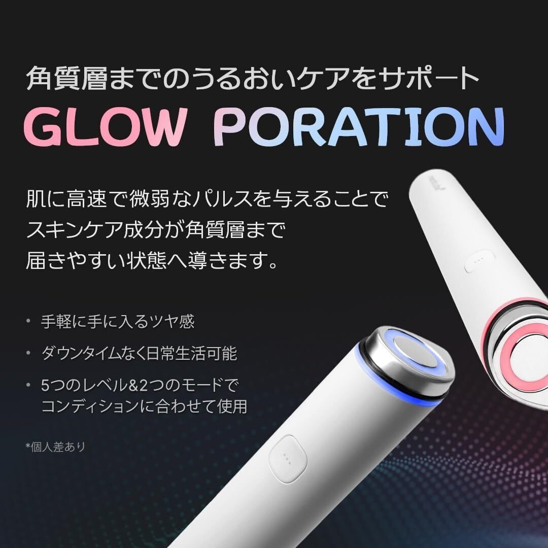 本音レビュー】メディキューブ AGE-Rブースタープロ ミニ ピンク 1日5