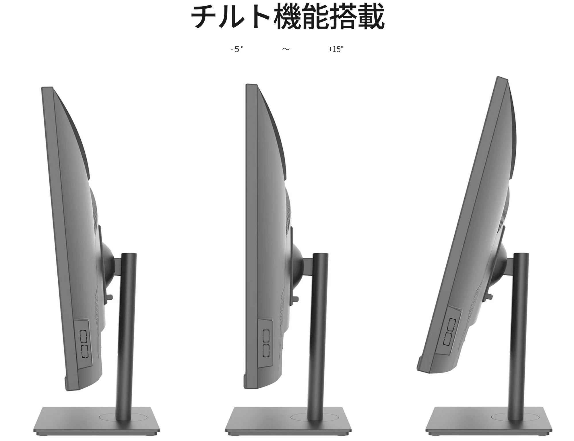 DELL S2722QCのモニタスタンドをJAPANNEXTのモニタ用に加工したメモ