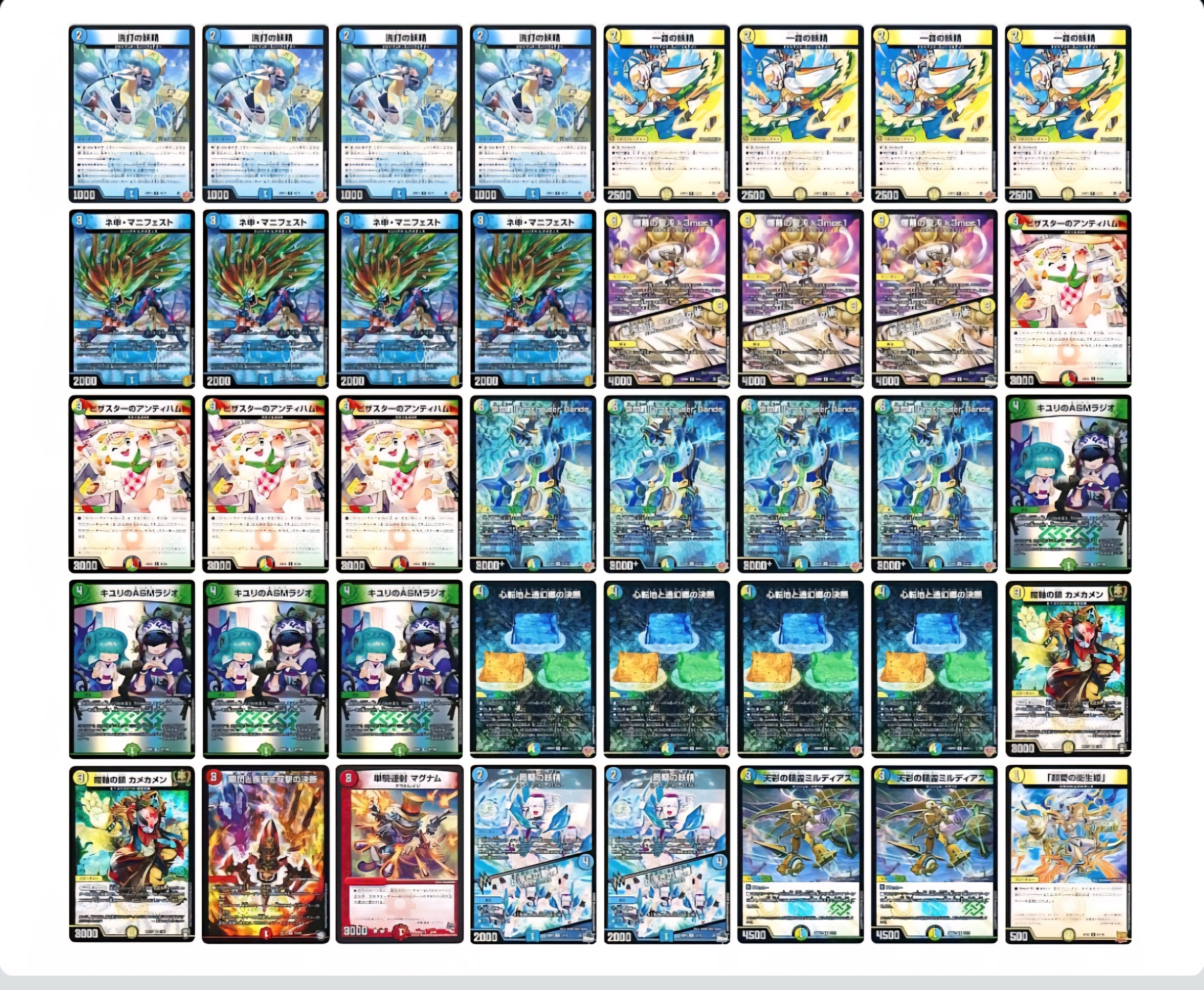 徹底解説【4cダーバンデ】｜白秋