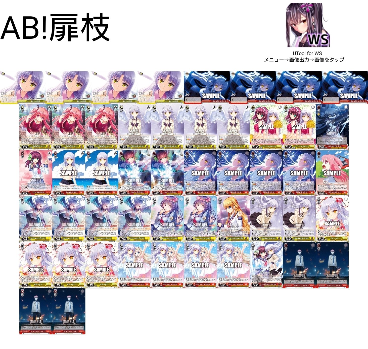 WS】今年組んだデッキまとめ｜あめふりゃ