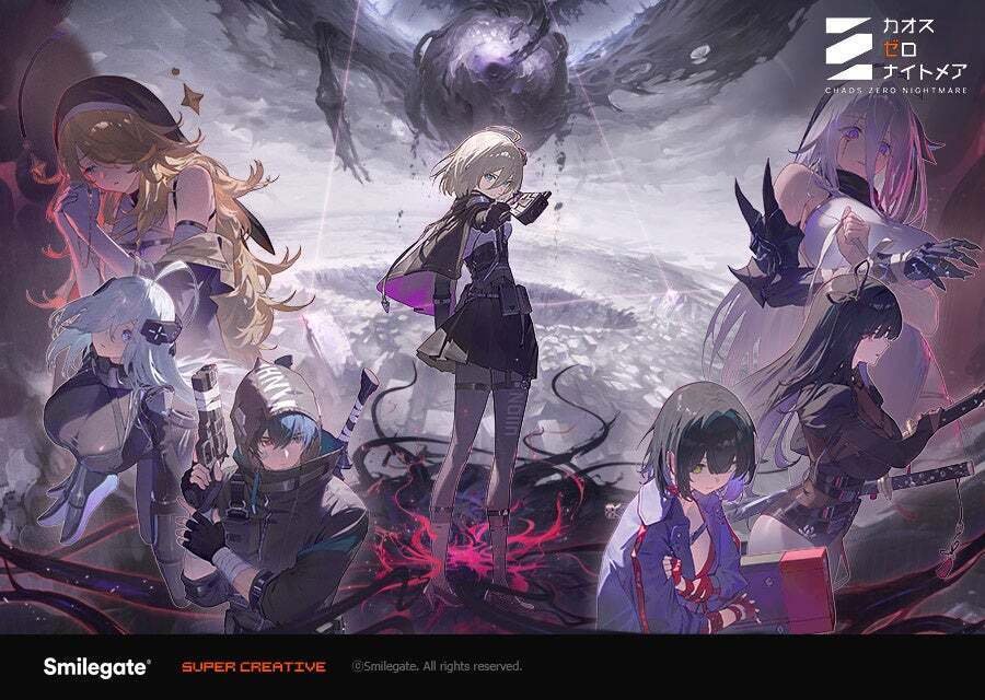 カードバトル×ダークローグライト！ カオスゼロナイトメア 記憶の欠片