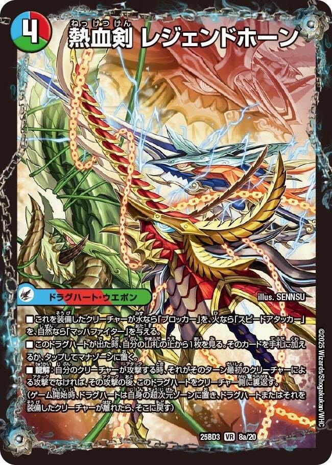 デュエマ シータモルトversus デッキ 超次元、ドラグハート無し