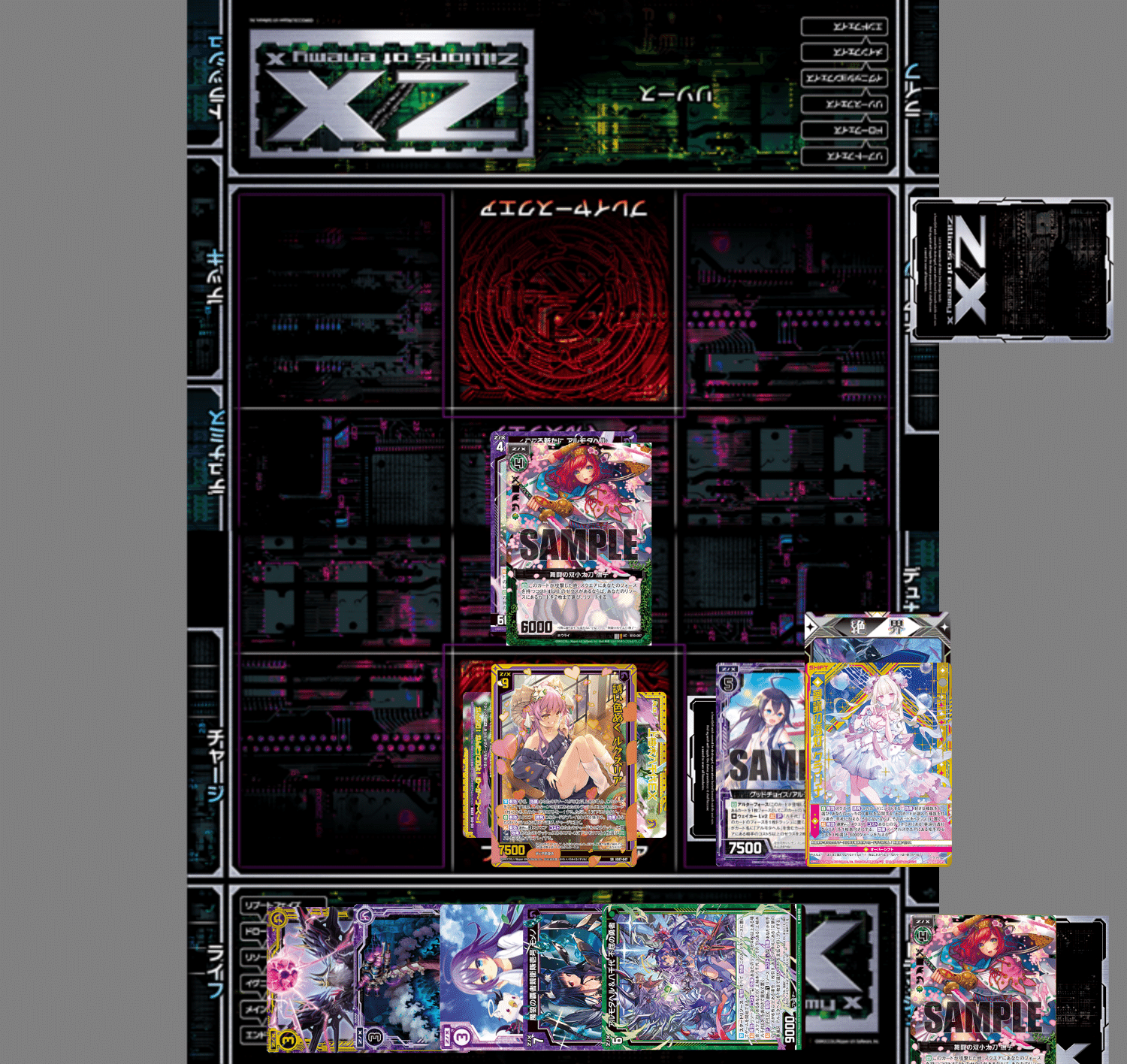 Z/X】アルモタヘルループ（ルクスリア）について｜ラピス