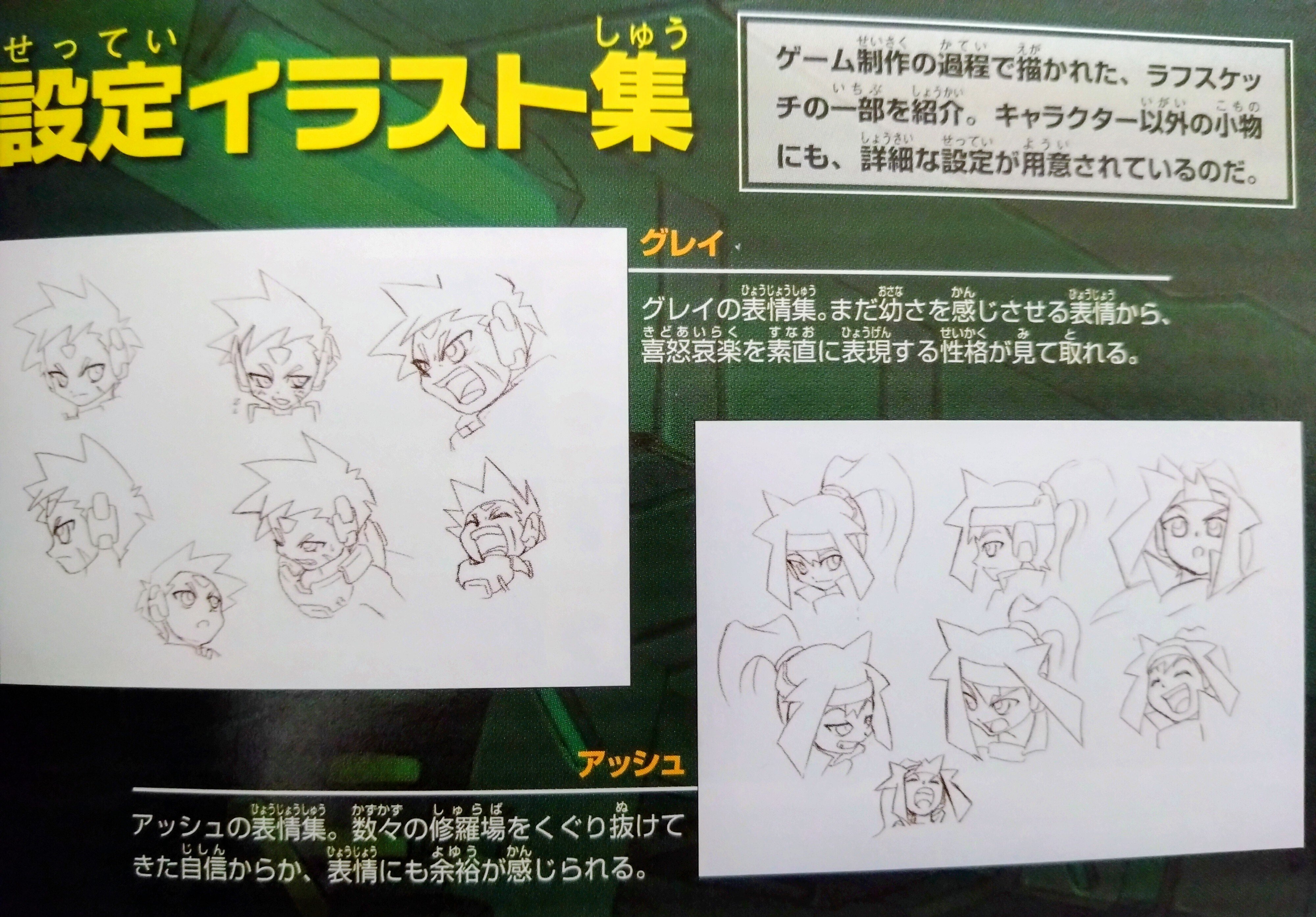 ZXA TUNES〜インティはサントラを資料集だと思っている〜｜えびまよ