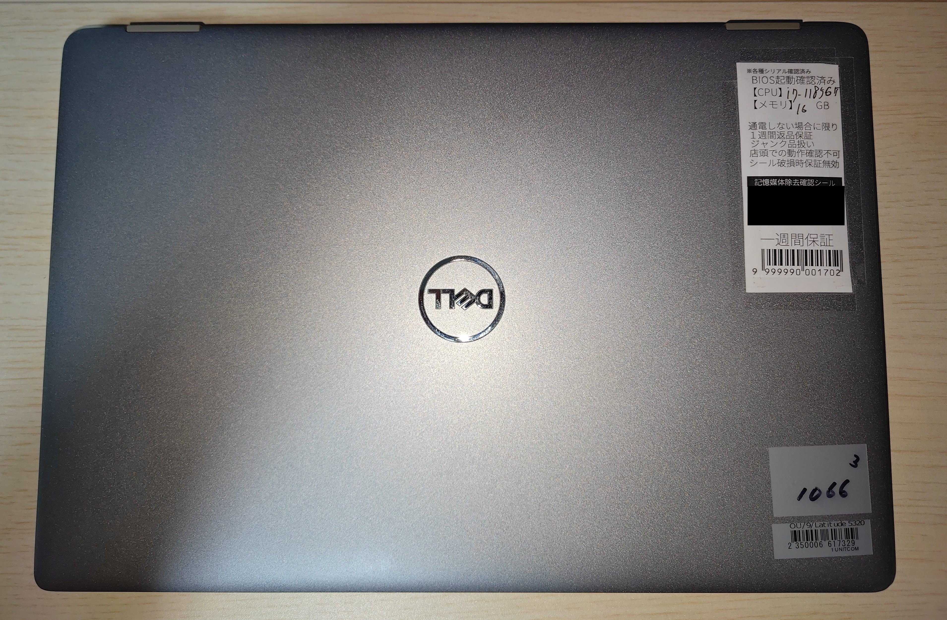 19,000円の Dell Latitude 5320（ジャンク品） を購入した話｜おがわんこ