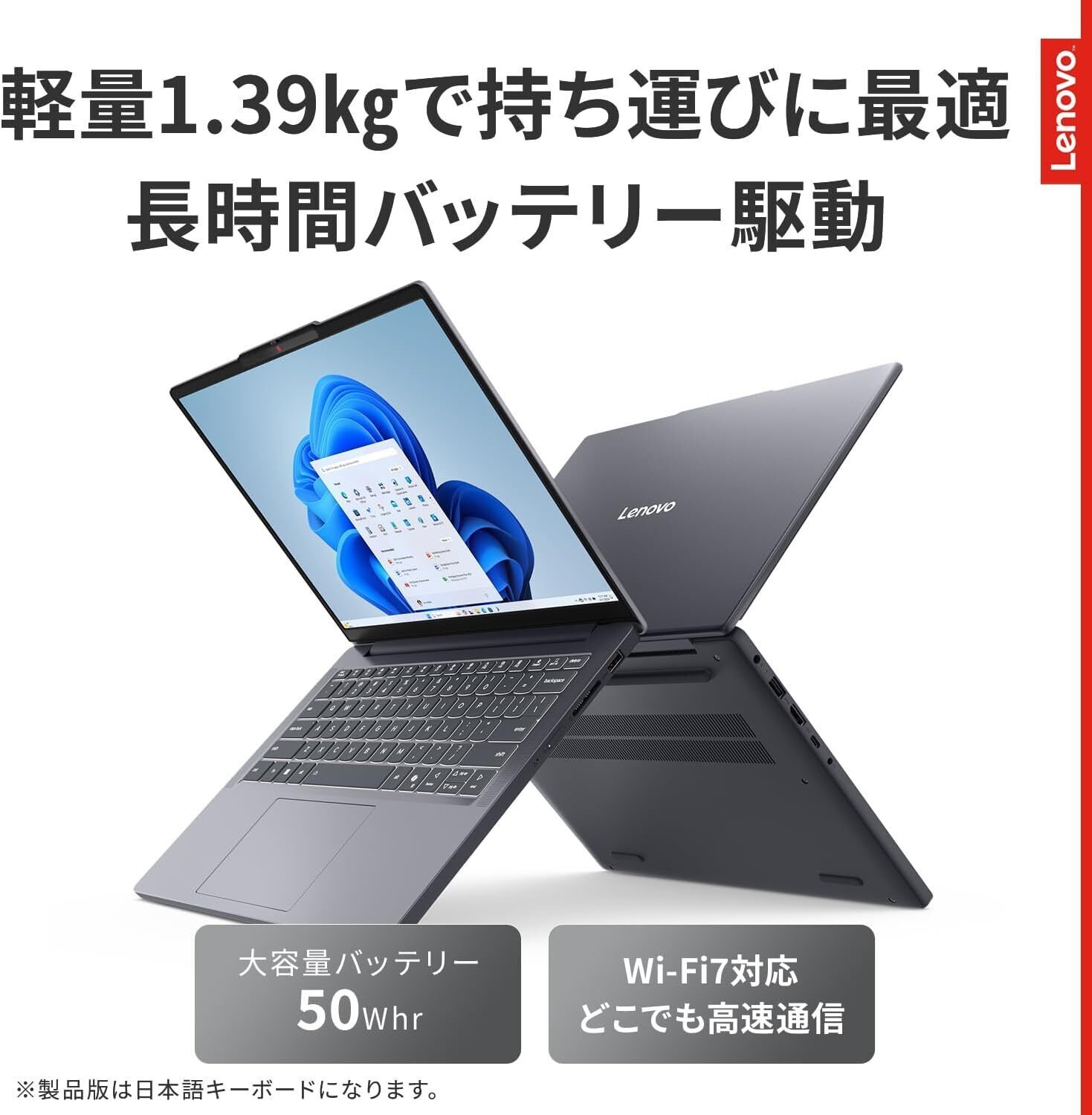本音レビュー】Lenovo ノートパソコン IdeaPad Slim 3 14.0インチ