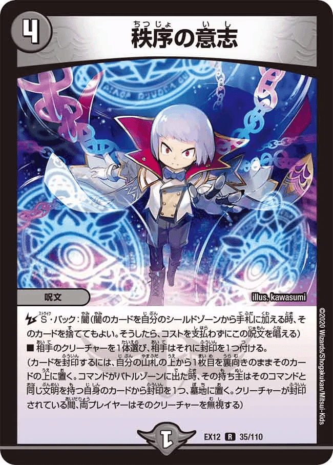 CS準優勝】青黒デスパペットハンデスのススメ｜Sobo のカードゲーム部屋