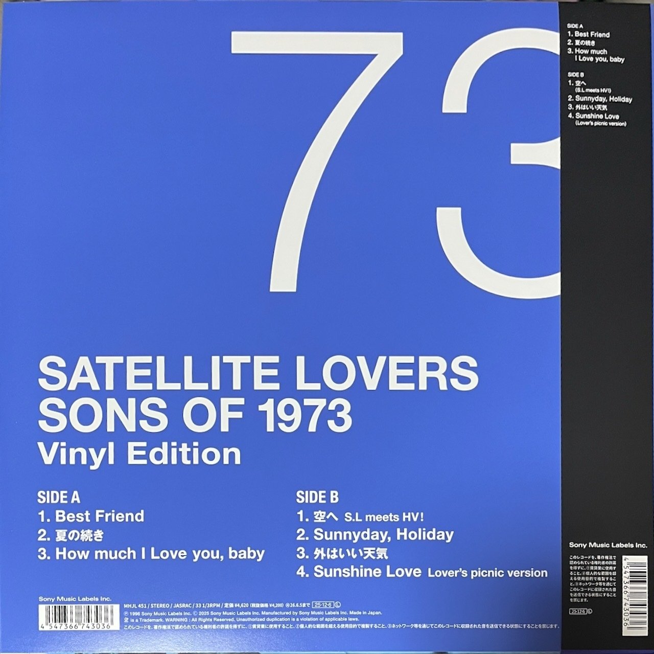 SATELLITE LOVERS 「Sons of 1973」のレコード発売｜DiscLover