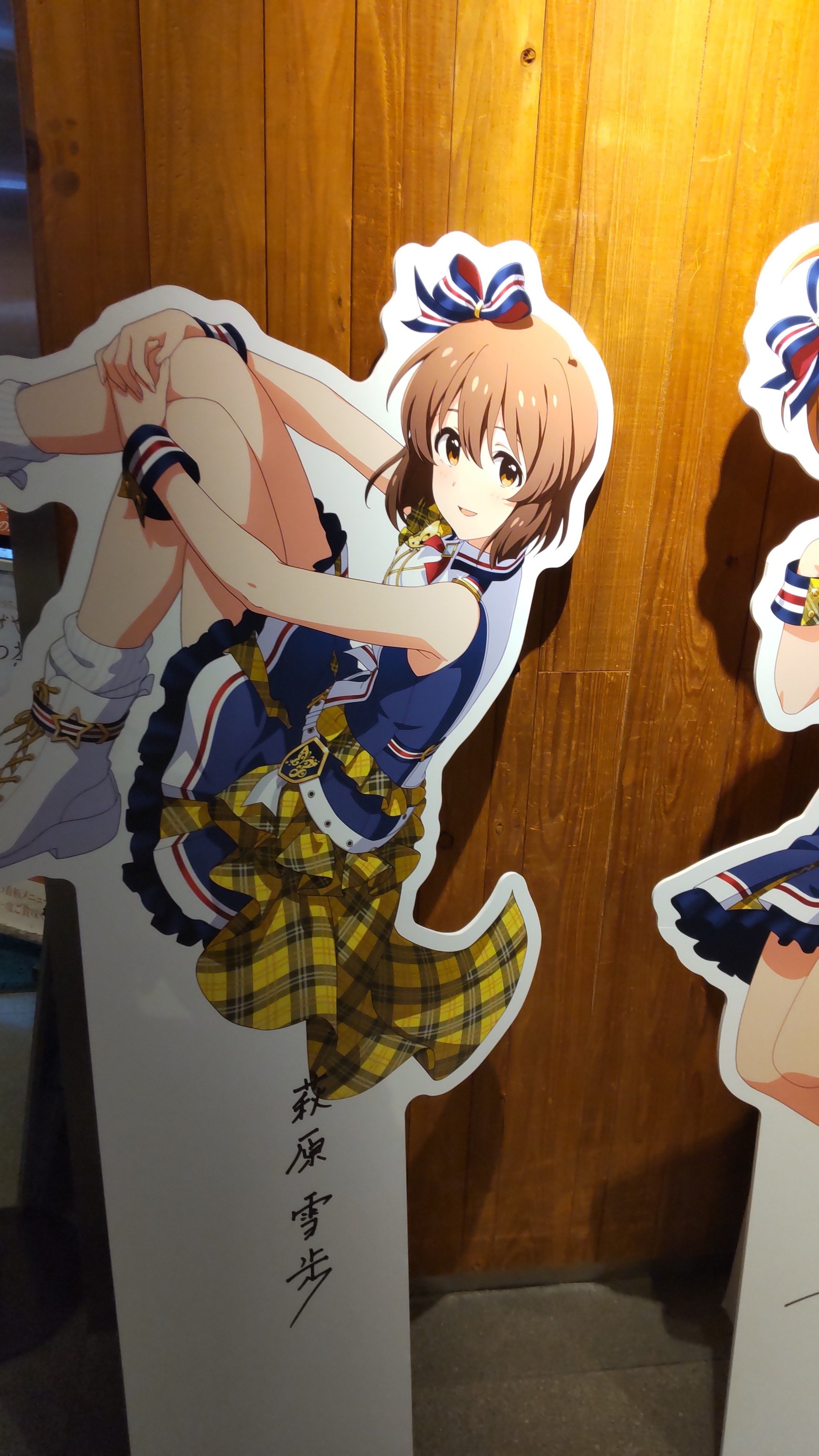 萩原雪歩誕生祭2025｜12月24日の日記｜渡辺文重