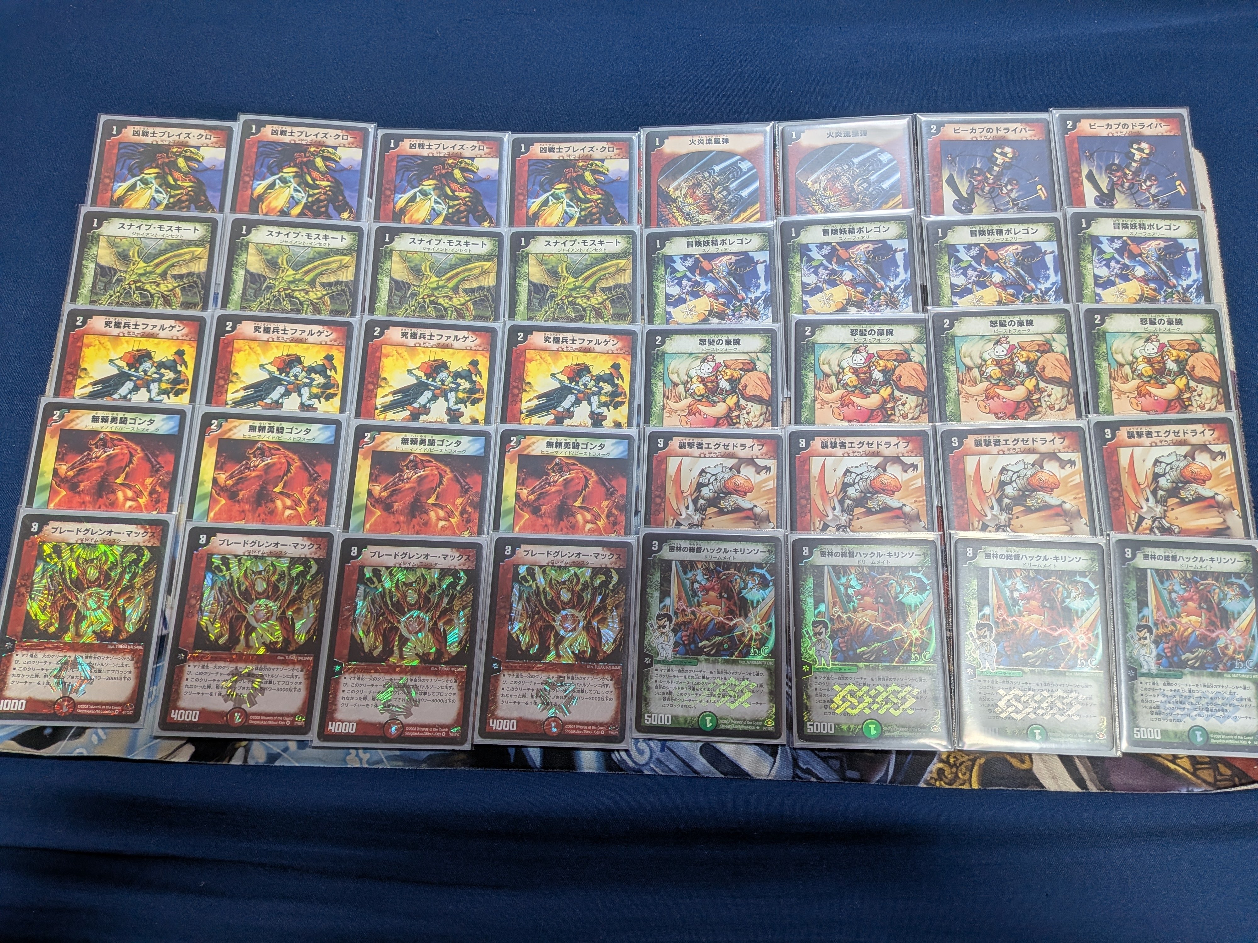 ネクラギャラクシー デッキ 旧枠統一 戦国編環境 ゲートボール ネクラ