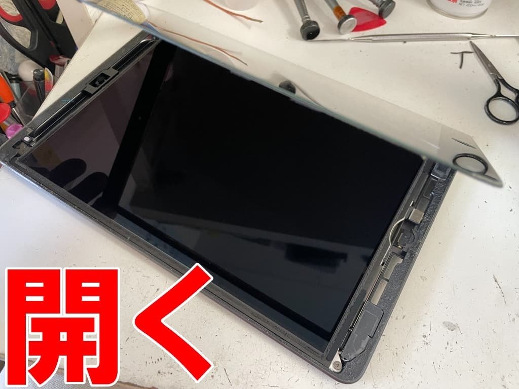 iPad第9世代の電源ボタン修理を10780円で対応中！押しても反応しない