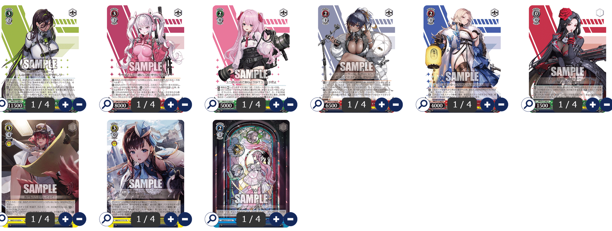 WS】扉電源NIKKE 1年戦争｜ﾉﾚーﾉﾚブック