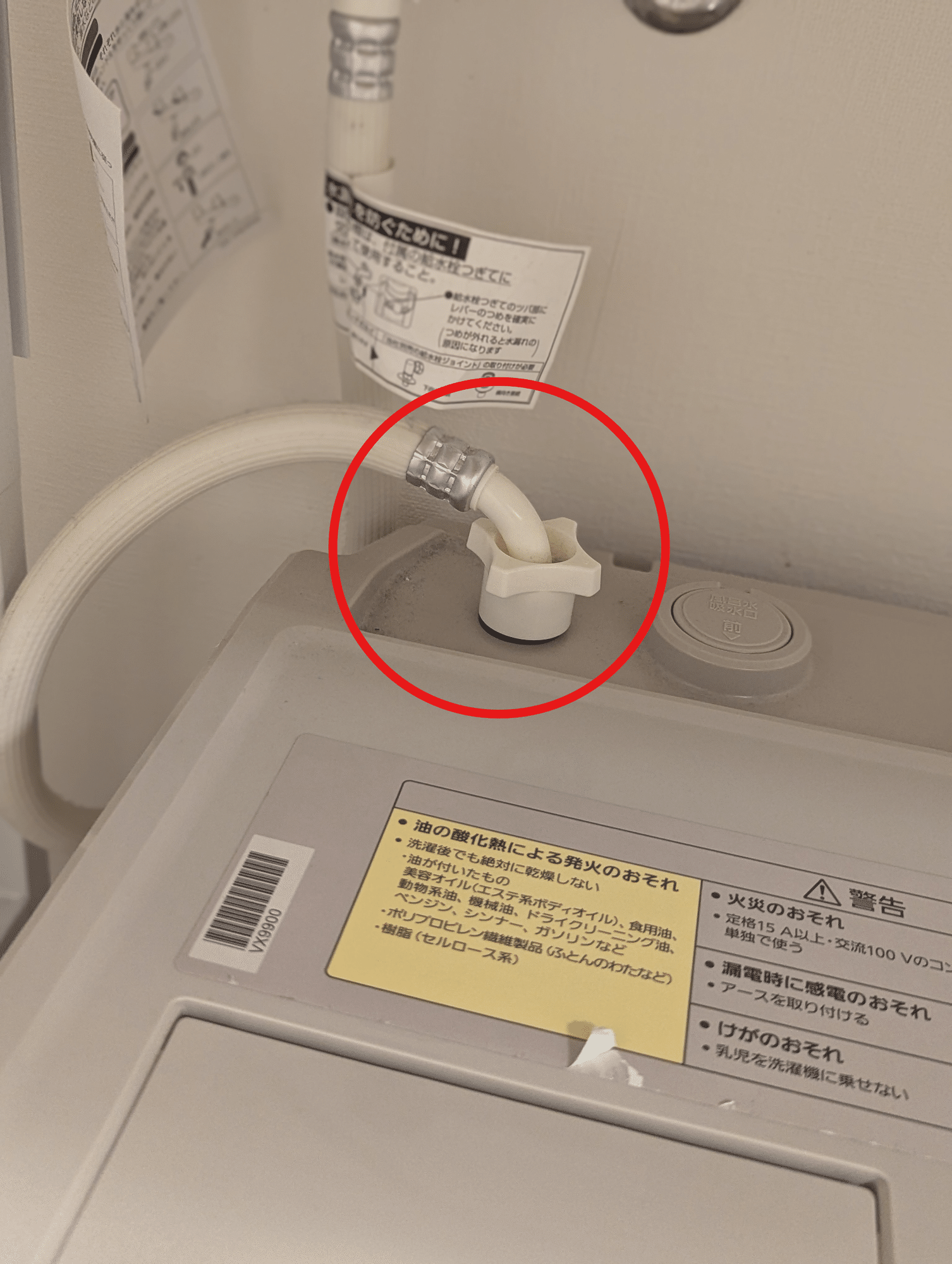 DIY】乾燥しない Panasonic 製ドラム式洗濯機を分解して清掃・修理