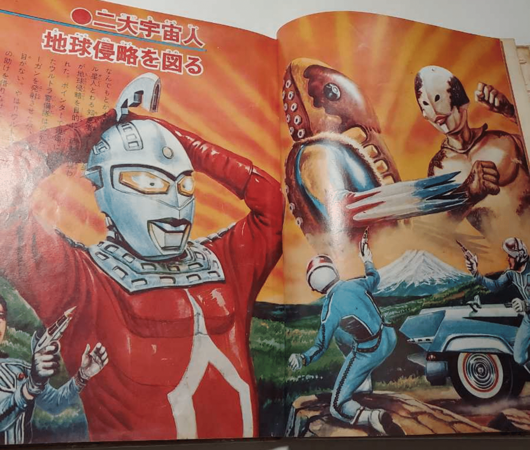 ウルトラセブン第12話｢遊星より愛をこめて｣に愛をこめて…｜刑太