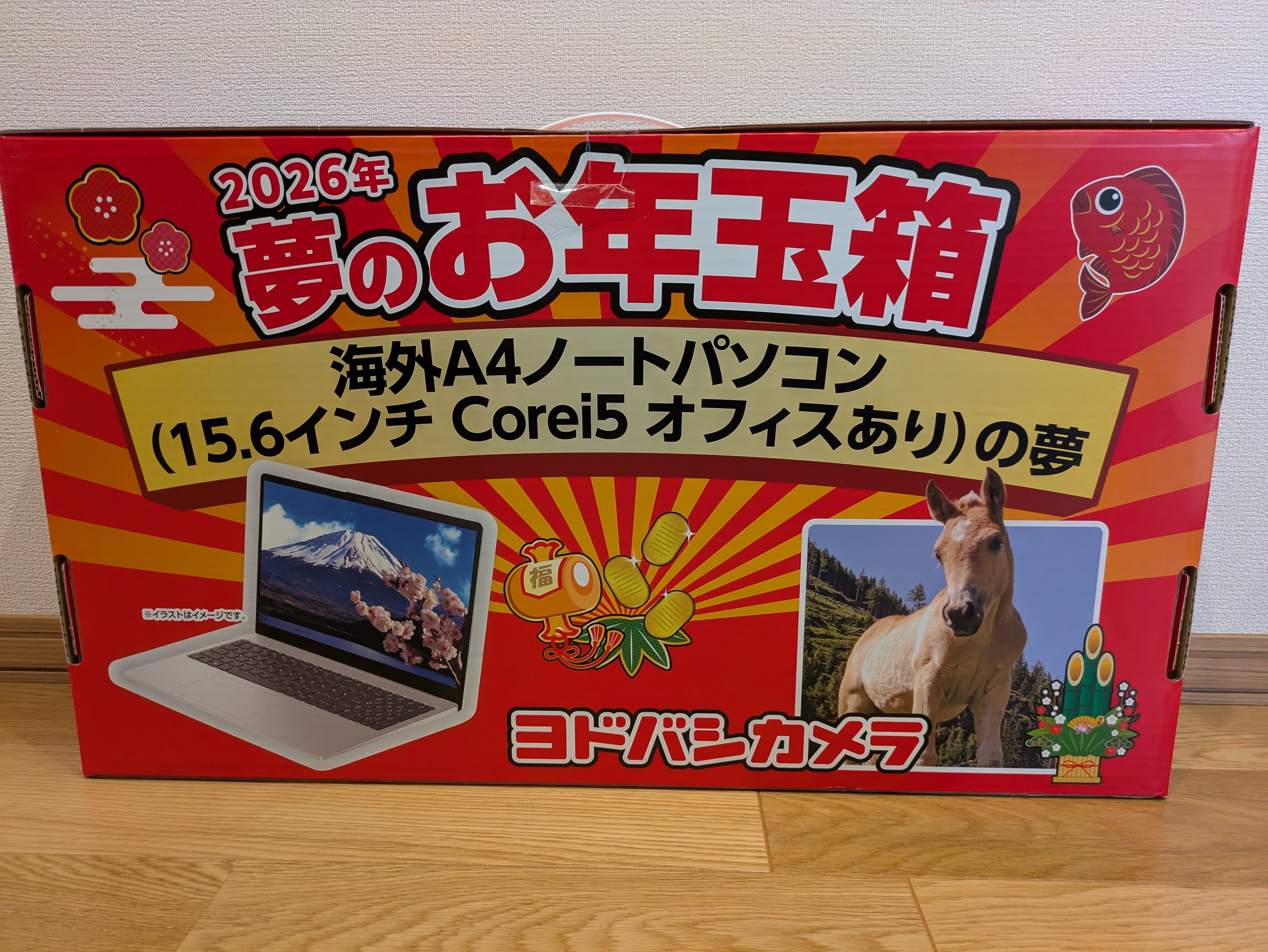 2026年】ヨドバシカメラ 福袋 海外A4ノートパソコンの夢｜hatomitsu55