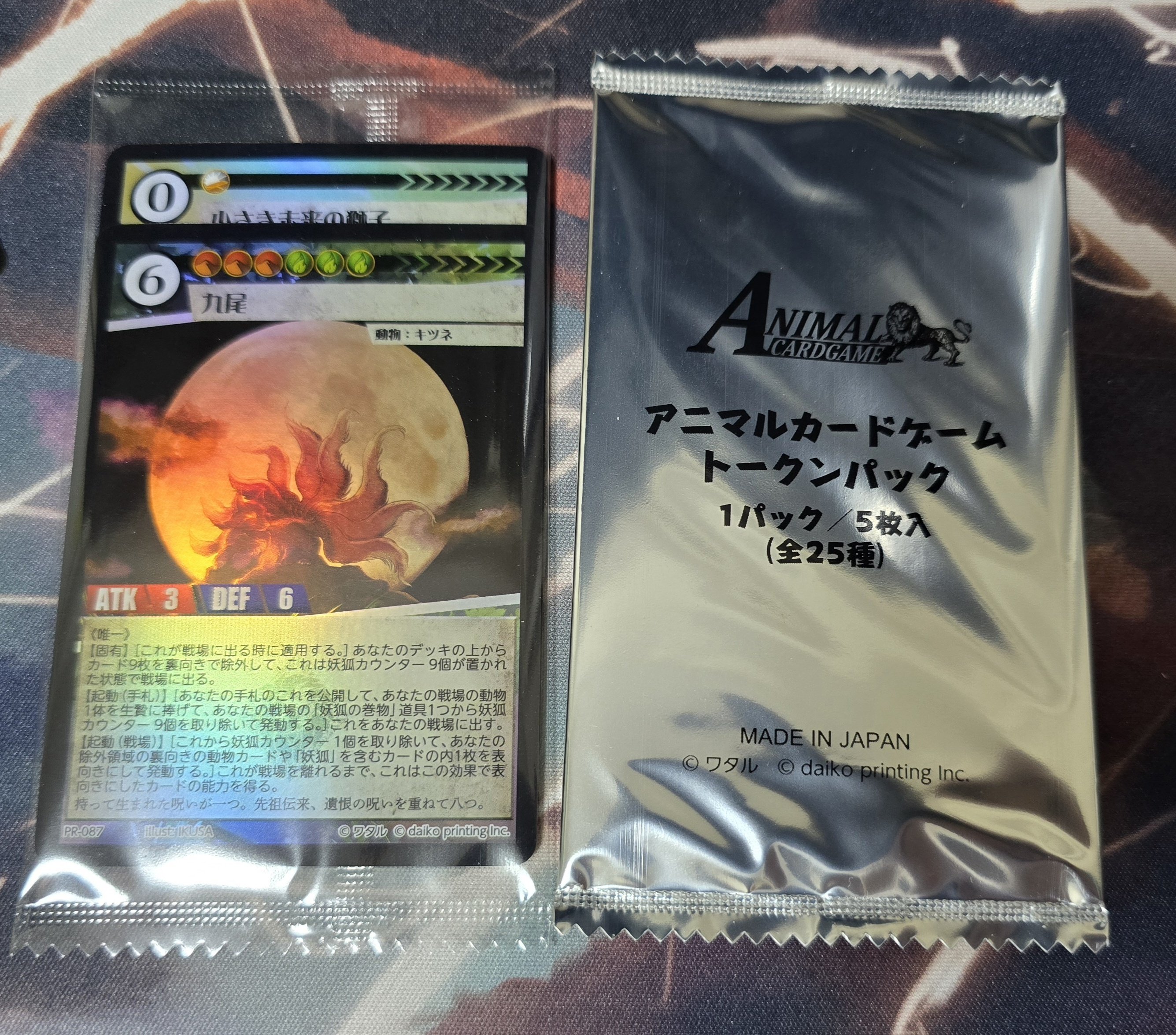 アニマルカードゲーム カード大全2025(1124種)｜かぼ