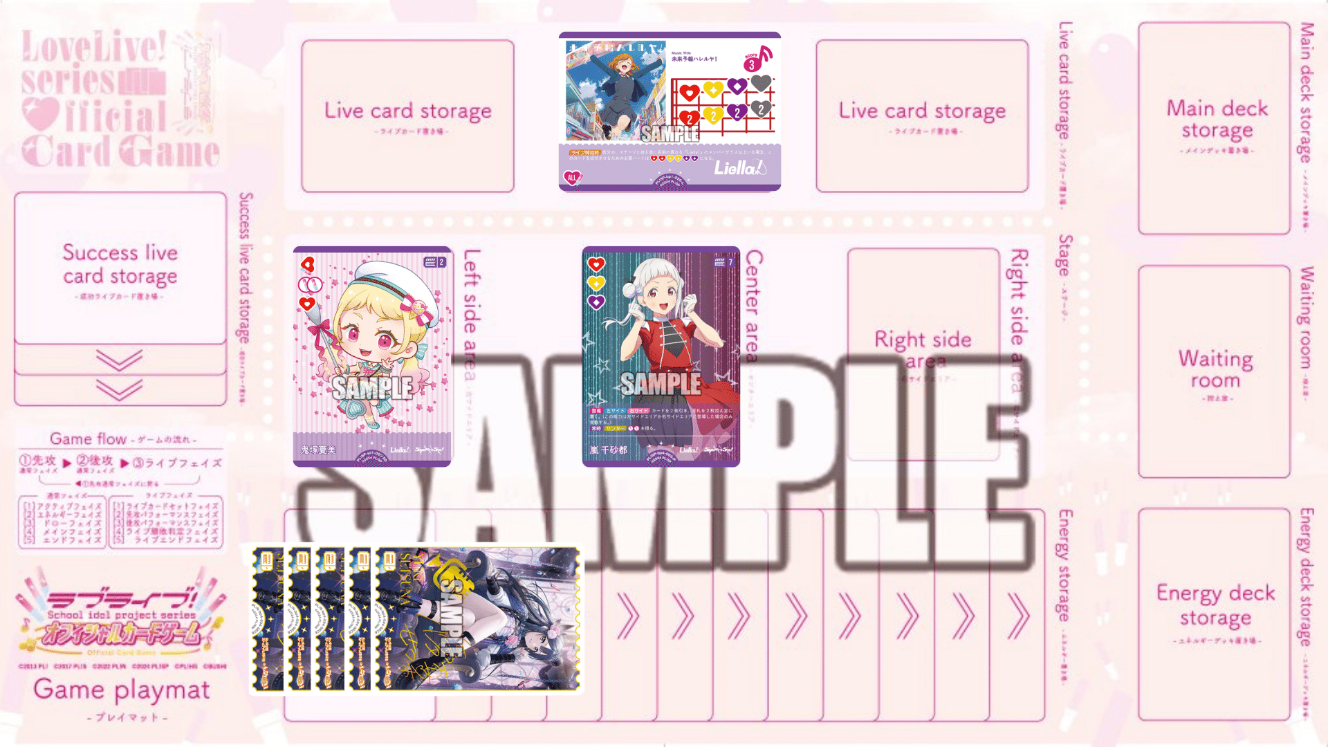 22すみれLiella!に対抗したくてDazzlingデッキを強化しました。｜シュウ