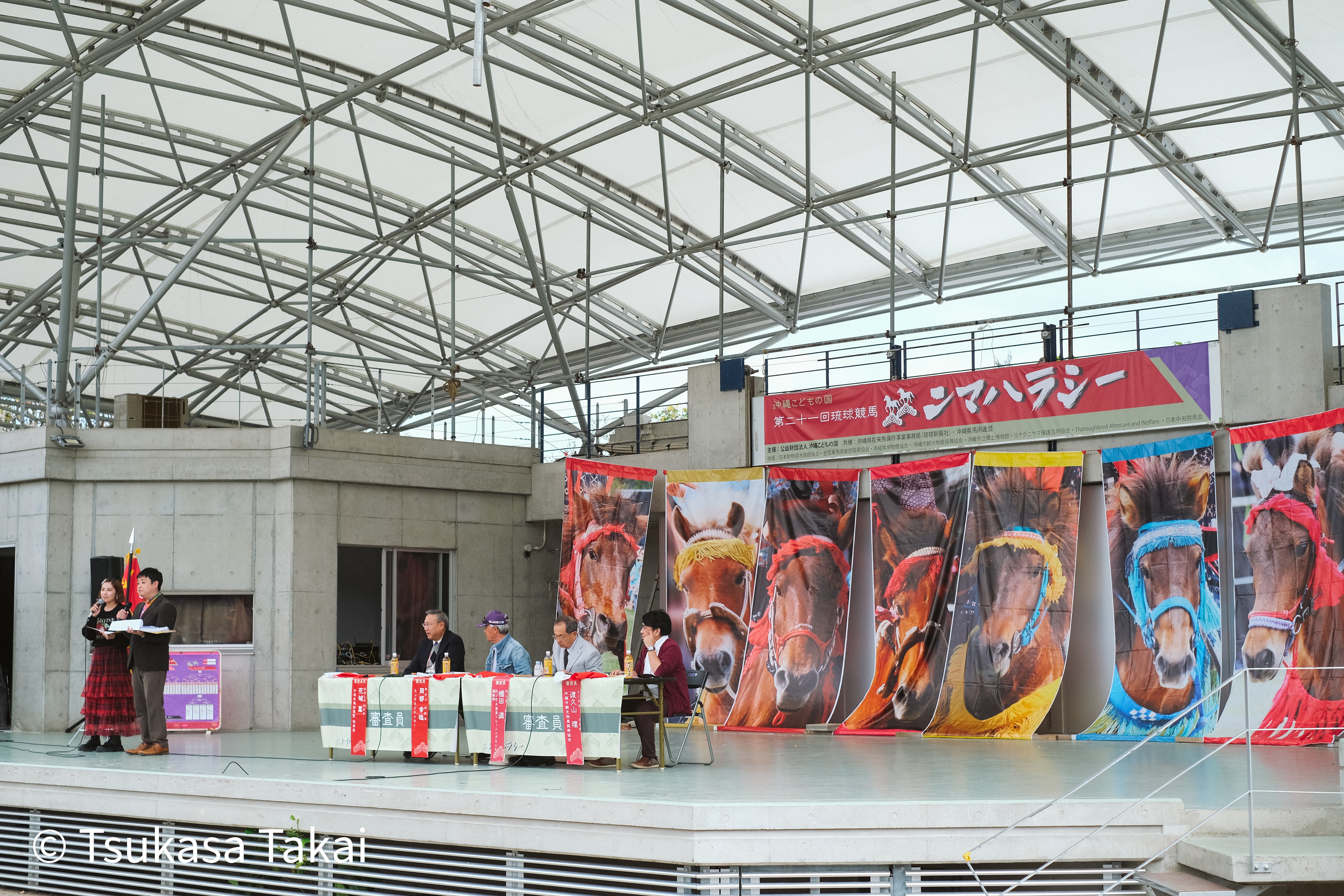 沖縄伝統競馬 ンマハラシー と 乗馬体験｜沖縄こどもの国｜高井司