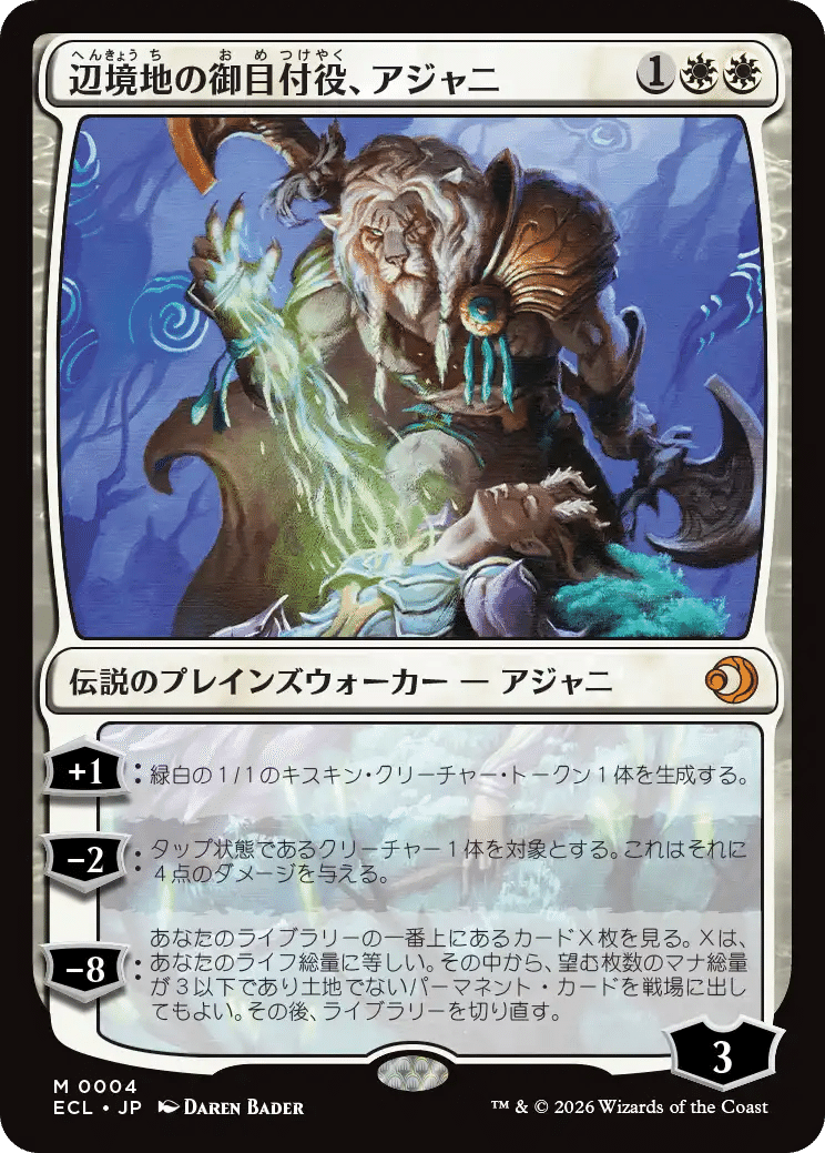 ローウィンの昏明】個人的注目カード評価（前編）【MTG】｜HMT