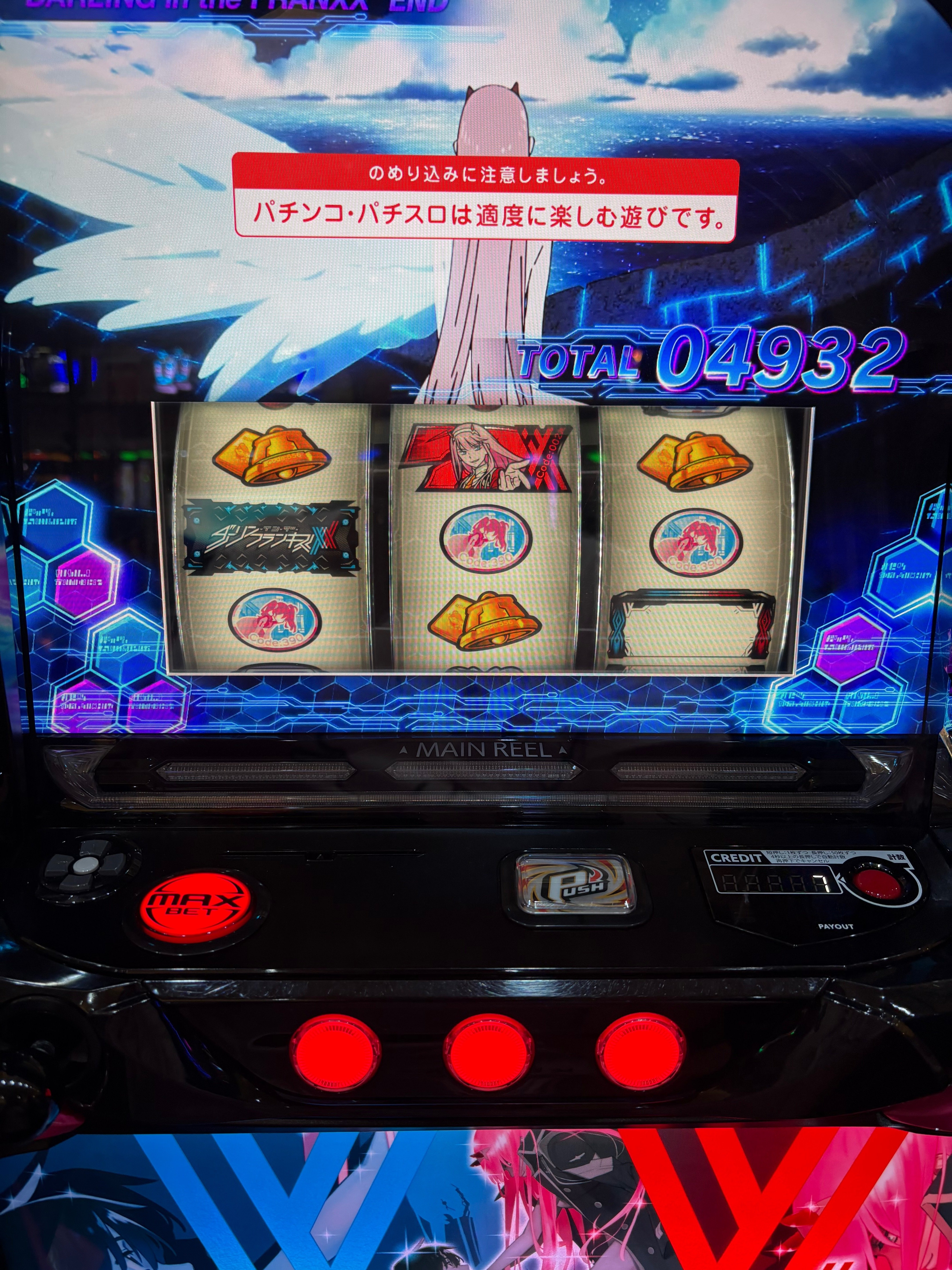 2025年 わたぼう的スロット神台、クソ台オブザイヤー(機種評価、面白さ