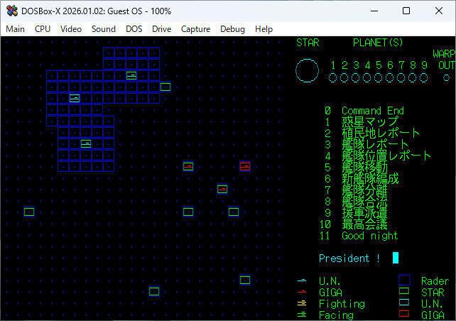 DOSBox-XでPC-9801のゲームを遊ぶ｜NAOKIYA