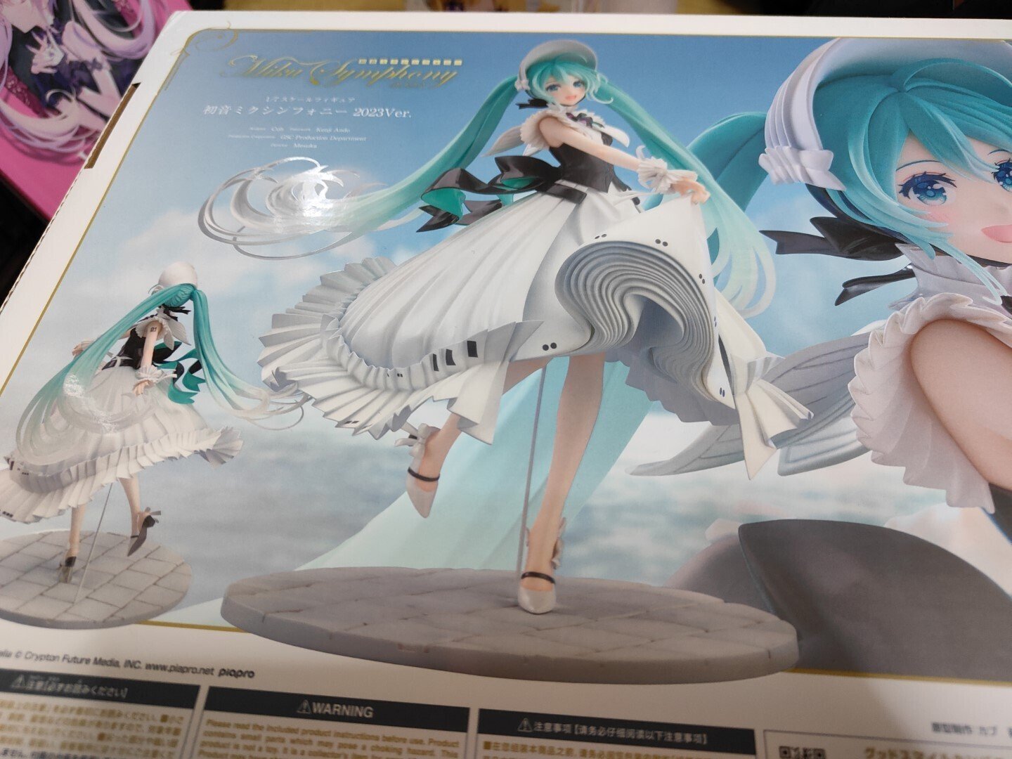 フィギュアレビュー】「初音ミク(初音ミクシンフォニー2023 ver)」を