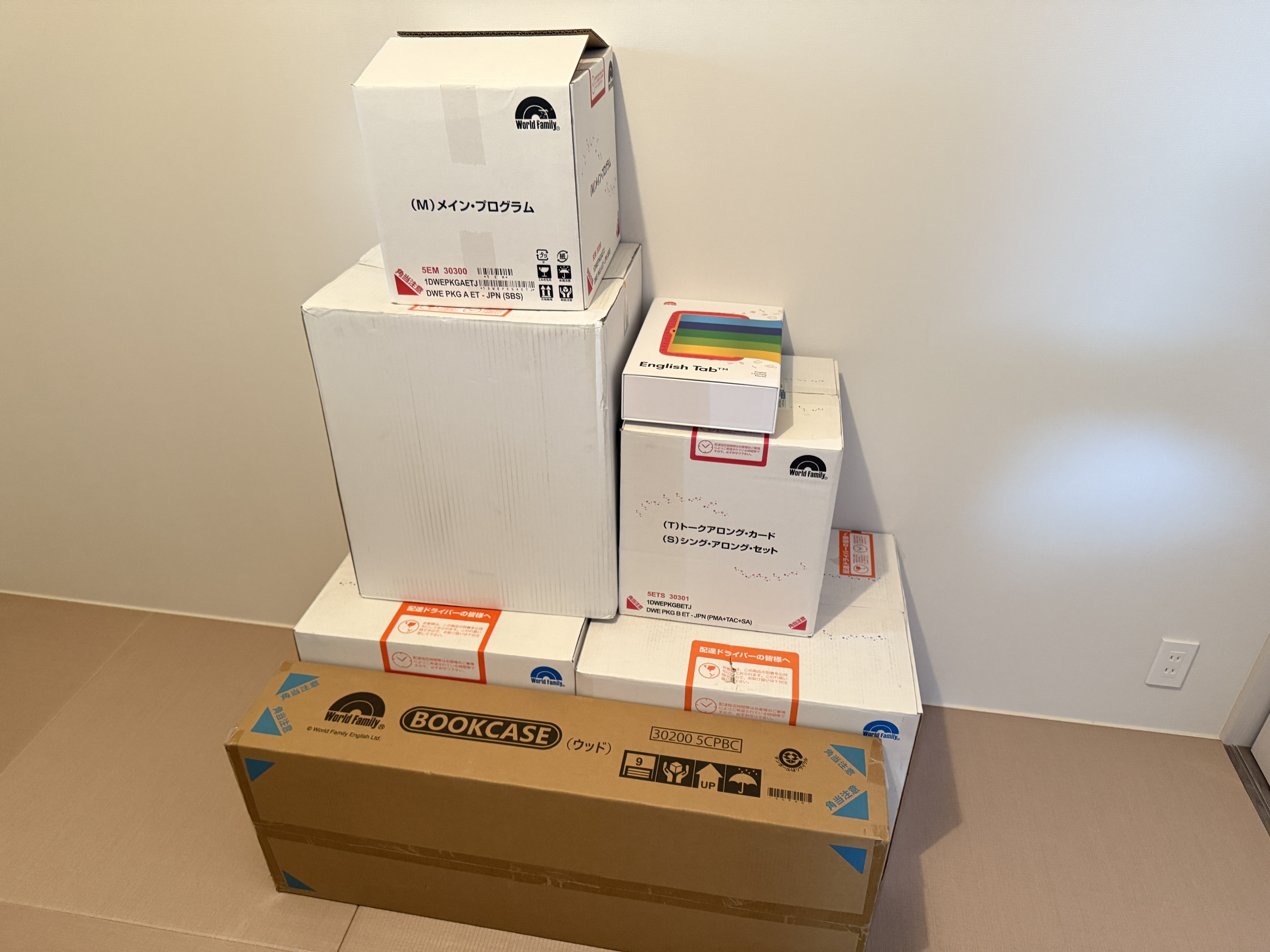 113万円の決断】2026年最新版！ディズニー英語システム(DWE)の値段は