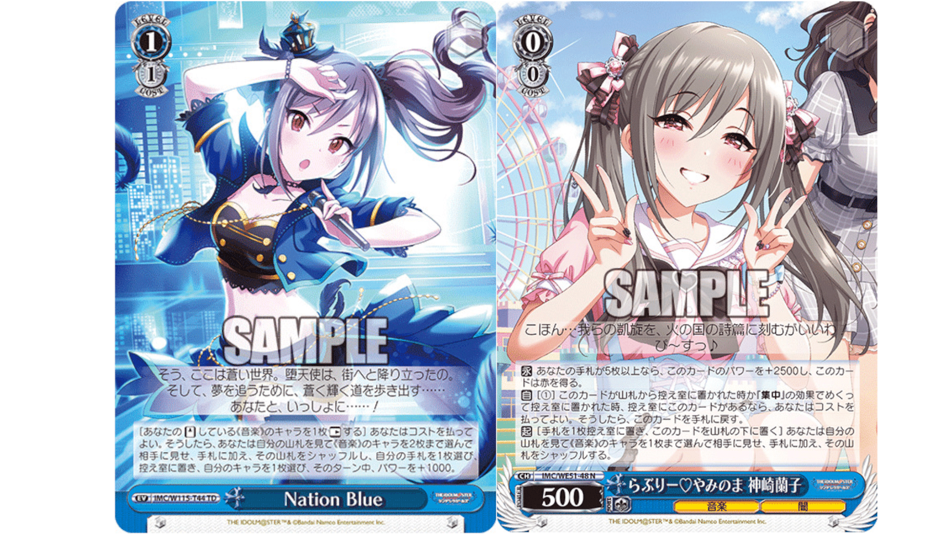 8門デレマスの叩き台メモ｜ちまつ