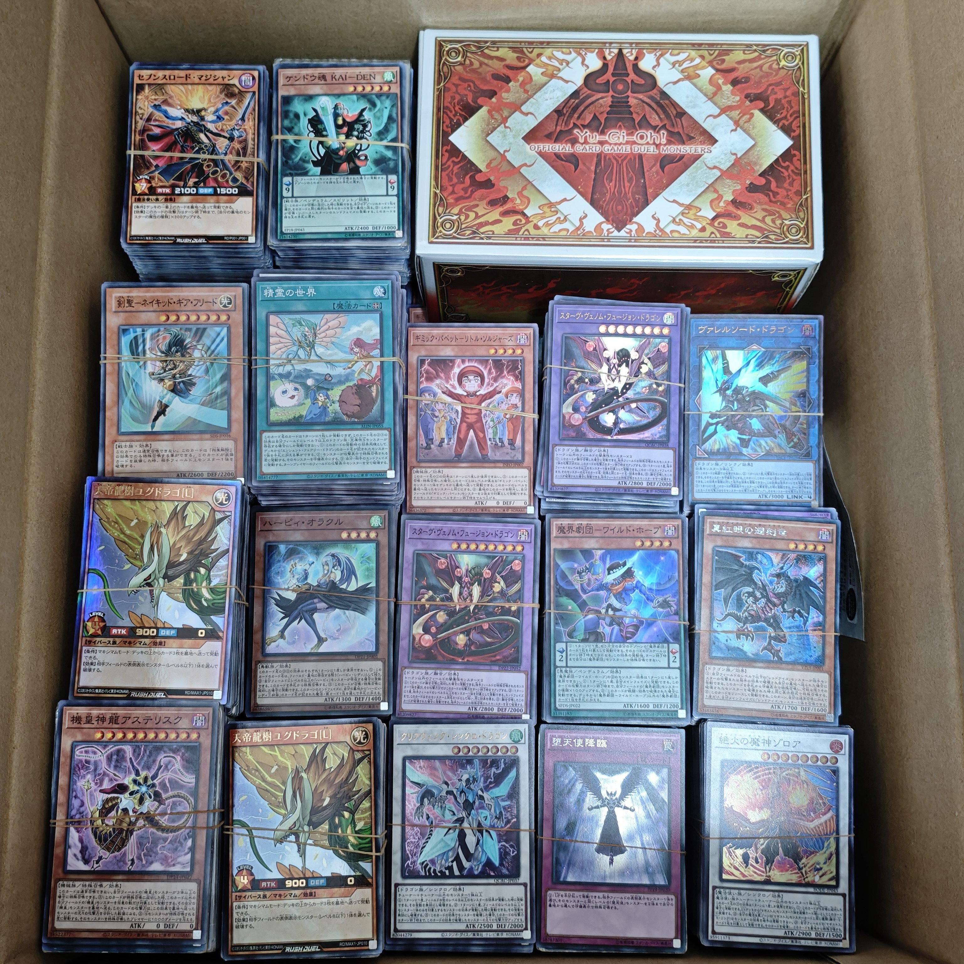 遊戯王 まとめ売り開封結果 ヤフオク 16.9kg 4,150円 ブックオフ
