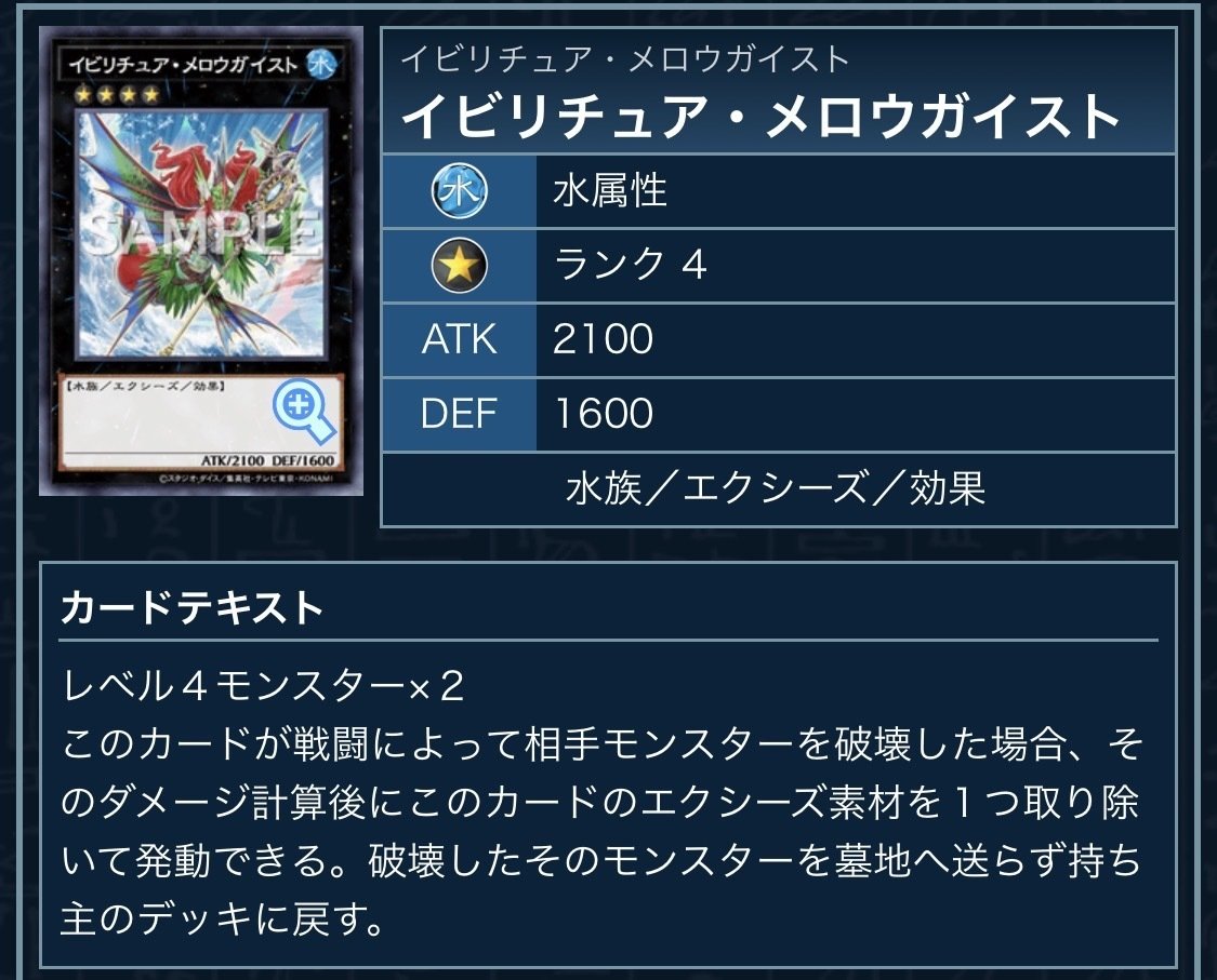 1103環境】遊戯王ゲートボールに興味を持って始めてみたら凄く面白い事