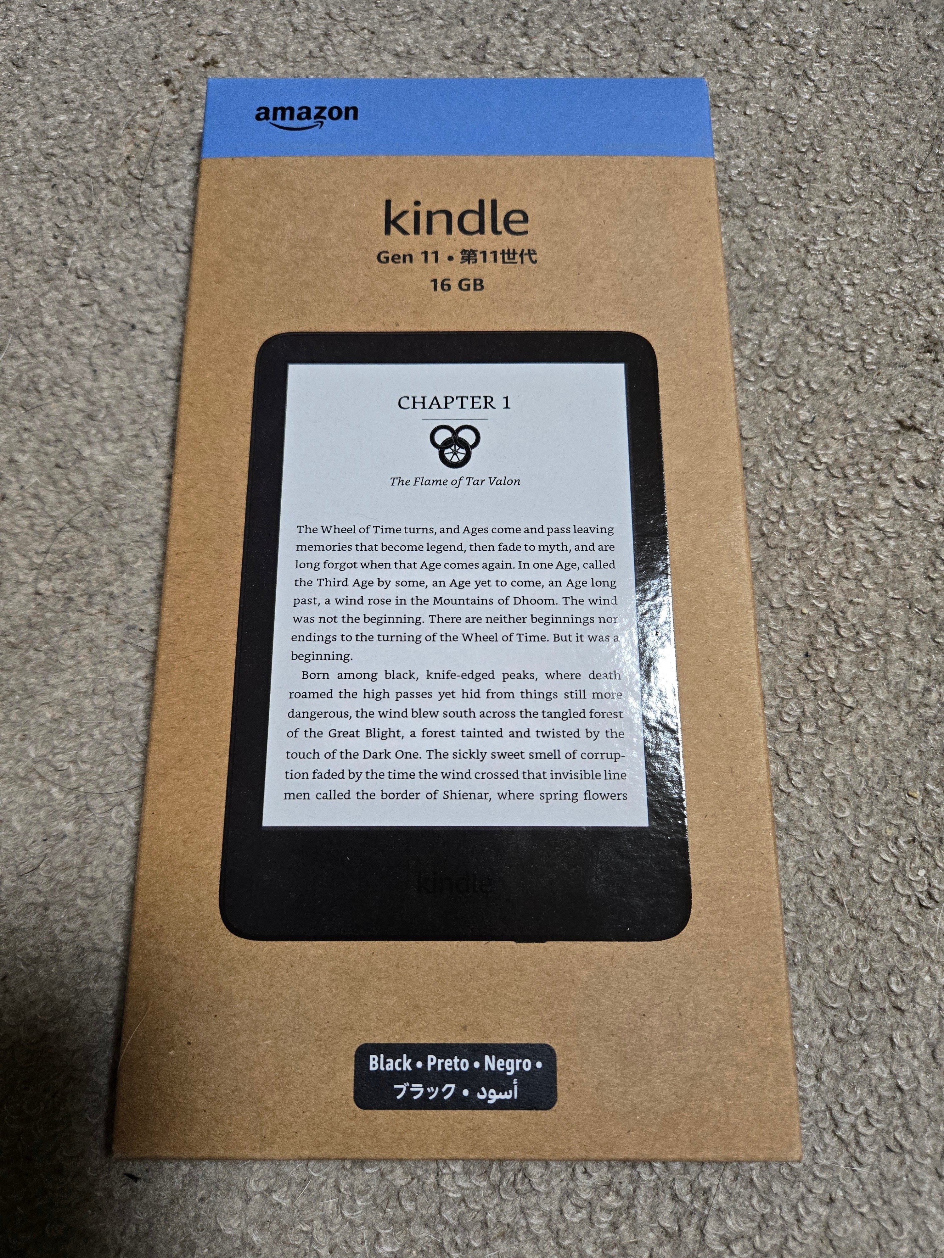 Kindle2024開封｜ようちゃん(たなよう)