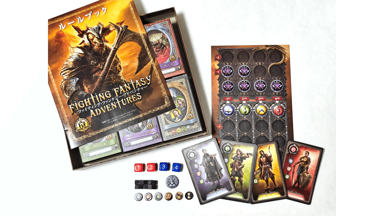 名作ゲームブックの世界を追体験『ファイティング・ファンタジー