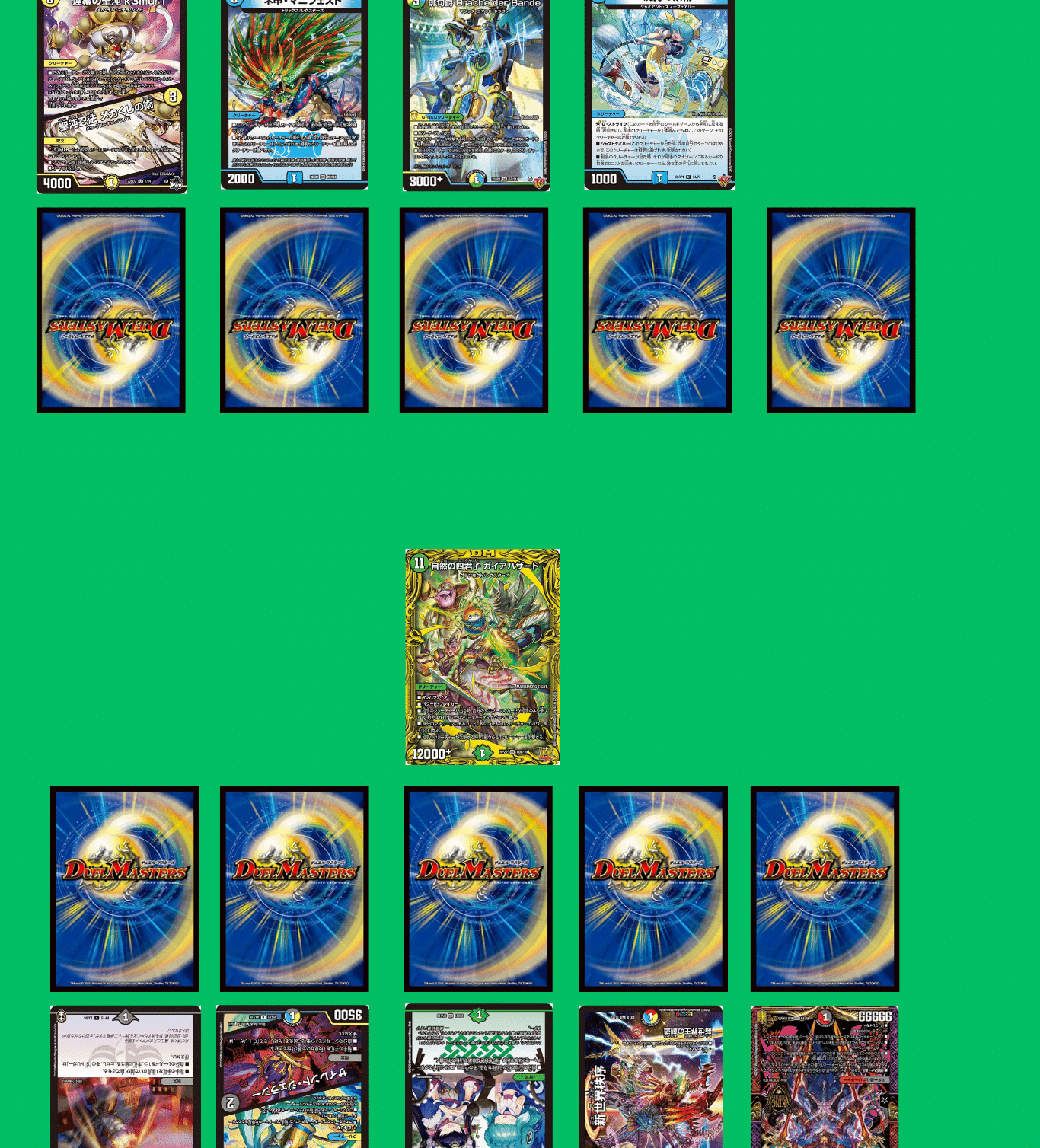 永久保存版】ハザード退化の全て｜たこ焼きそば。