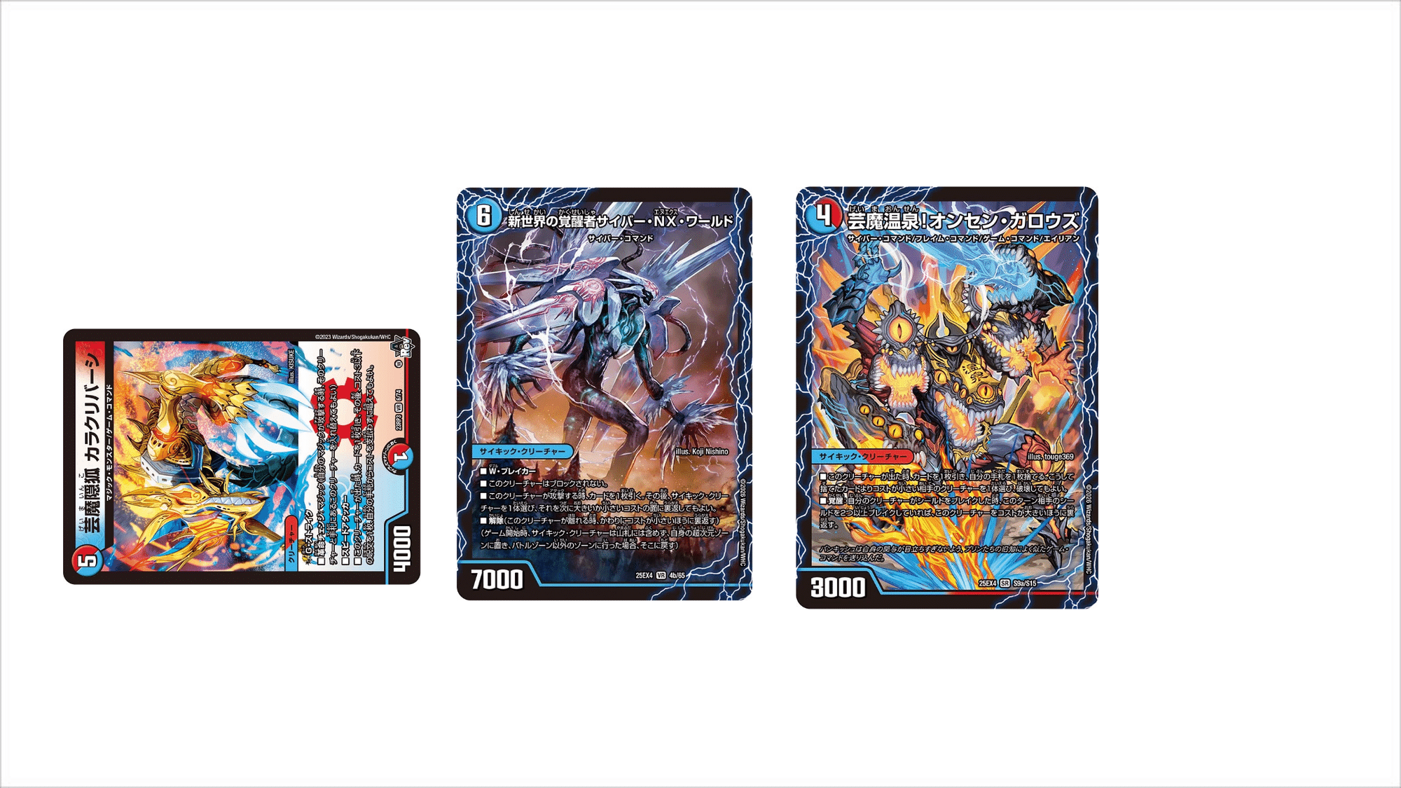 アドバンス 赤青マジック研究日誌｜さならいふ