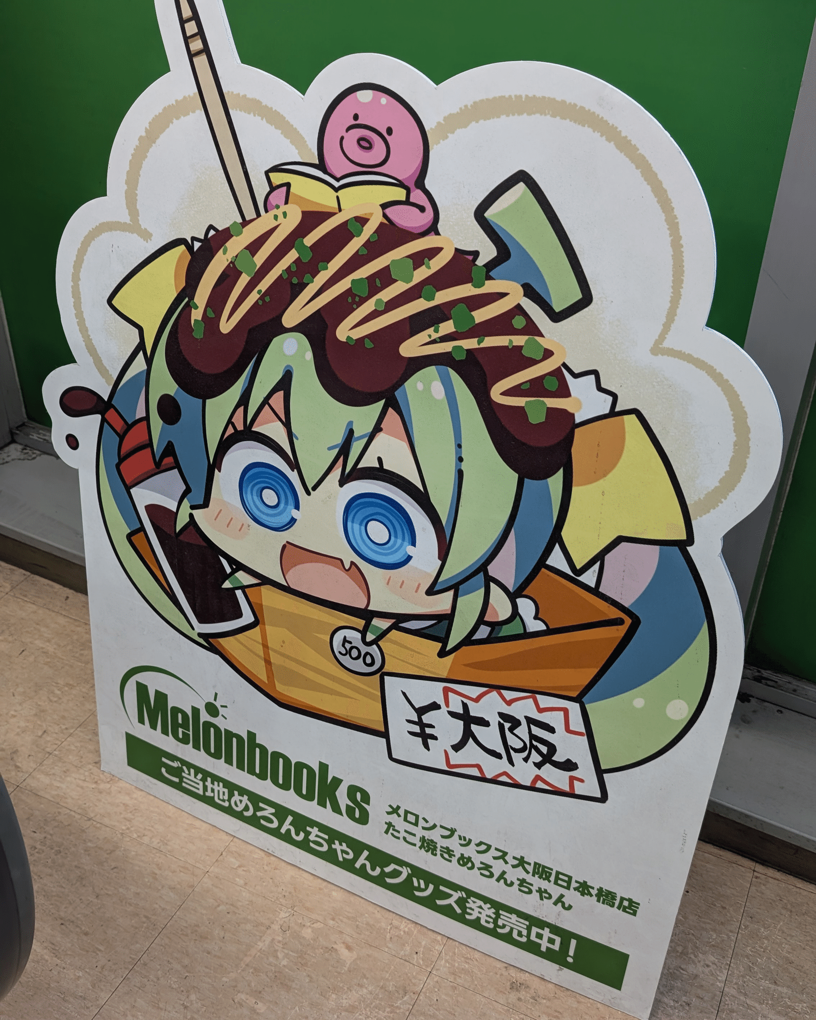 ご当地めろんちゃん国内全店制覇レポ｜白鷺@COM3D2