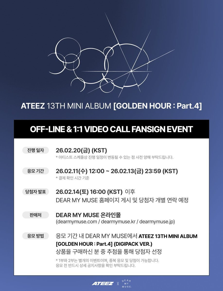 🇰🇷 ATEEZ 260220 【YEOSANG ヨサン】 ヨントン ボーダー DMM｜Kpop