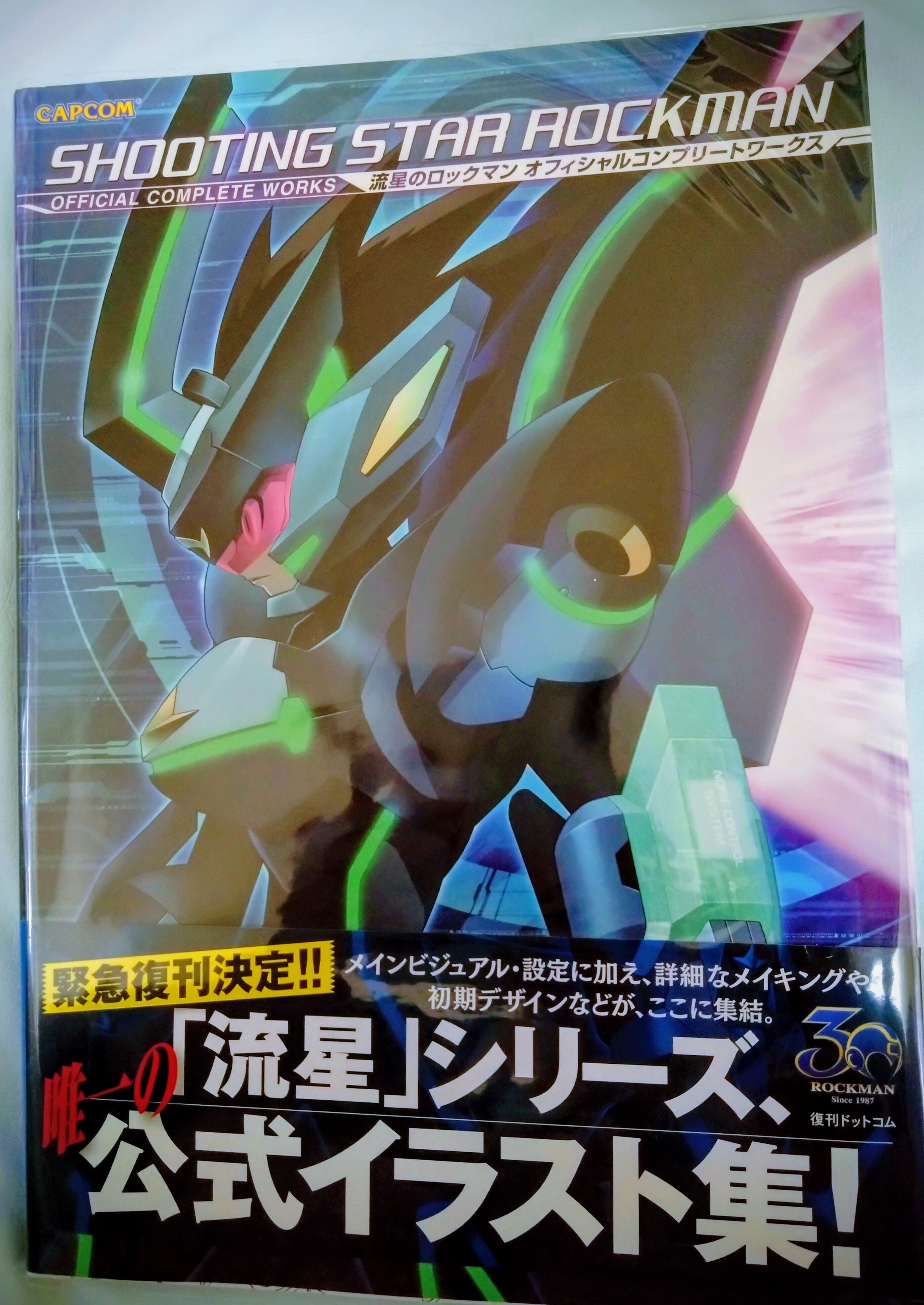 2月の近況とコレクション｜えびまよ