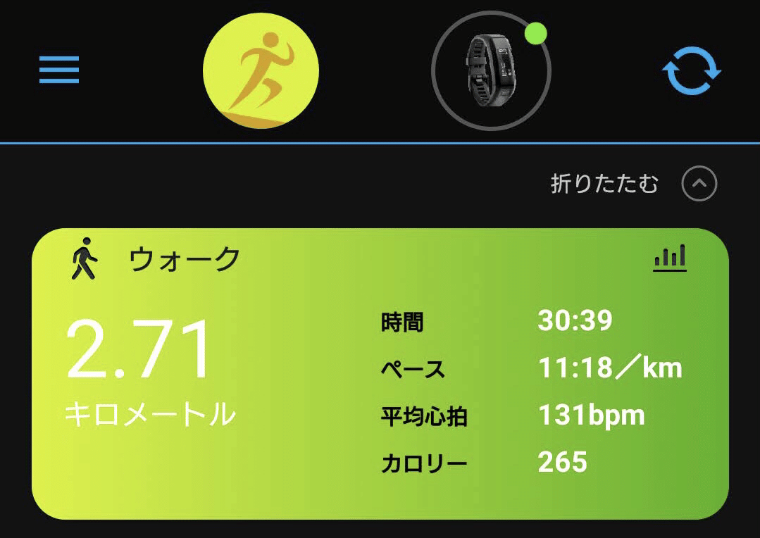 PERSONZ【2011】LIMITED SINGLES12＋1（今日の音楽と徒歩と私 2020/12