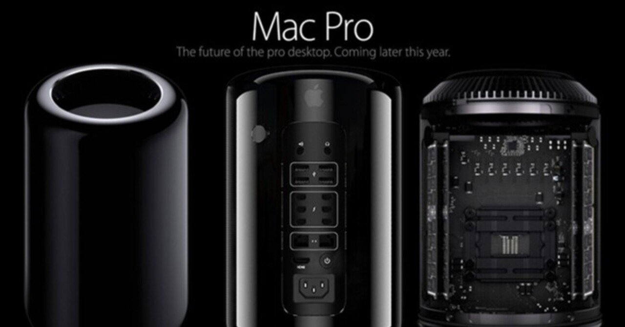 Mac Pro 2013を最強スペックにしましたが ベンチマークはあくまで