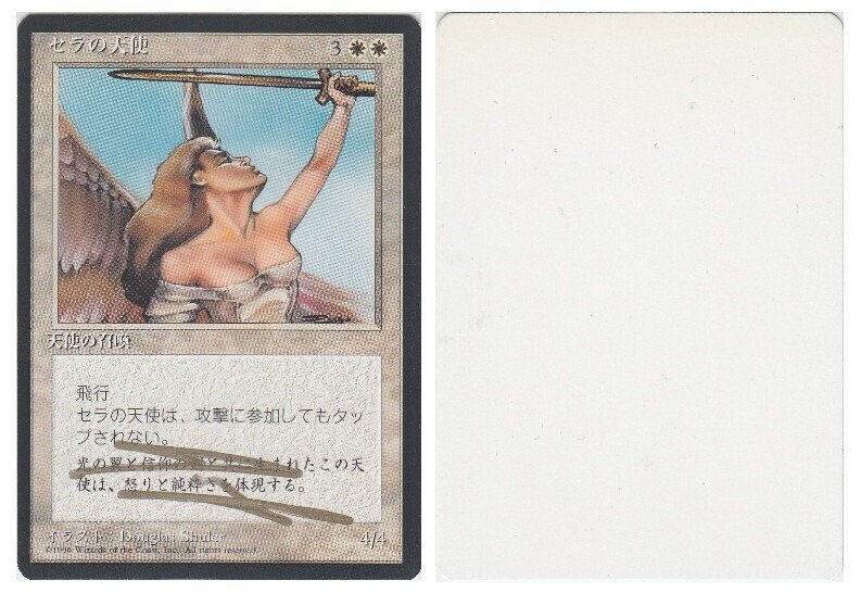 アーティストプルーフとは。｜加藤英宝