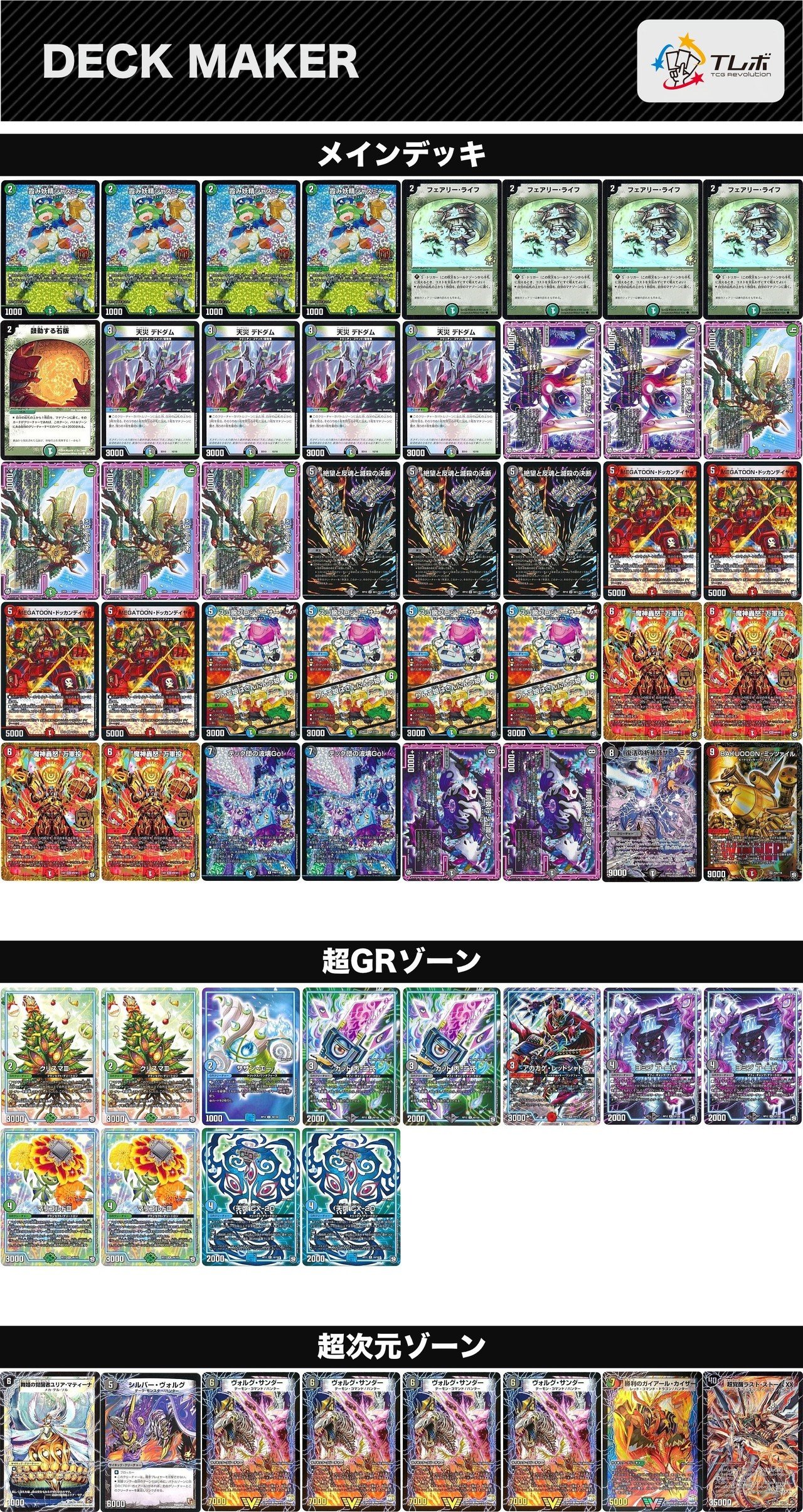 殿堂ゼロのすすめ 2020年版｜ブライトン