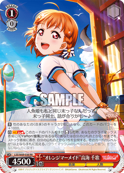 サンシャイン8電源について｜rakuyo