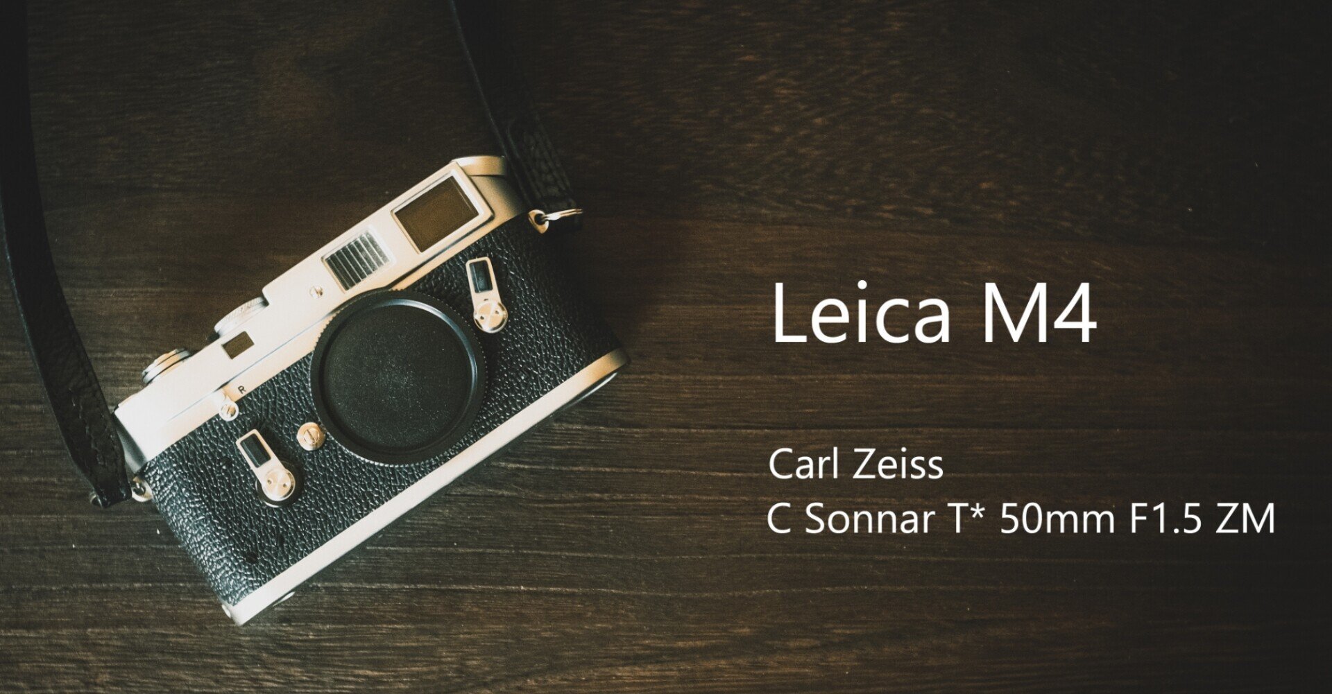 Leica M4.｜HirotoSasaki(しぐれそう)